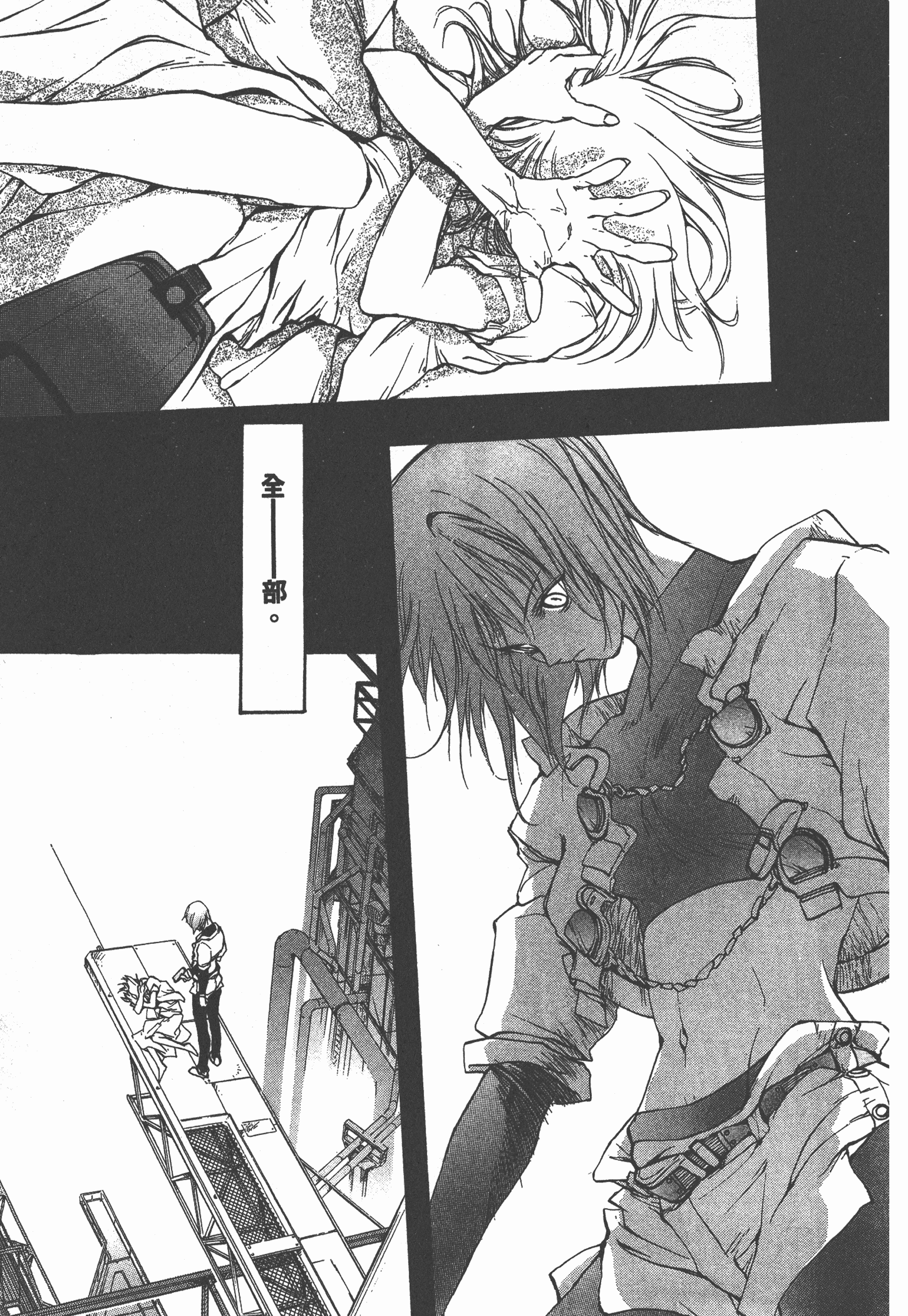Page 87