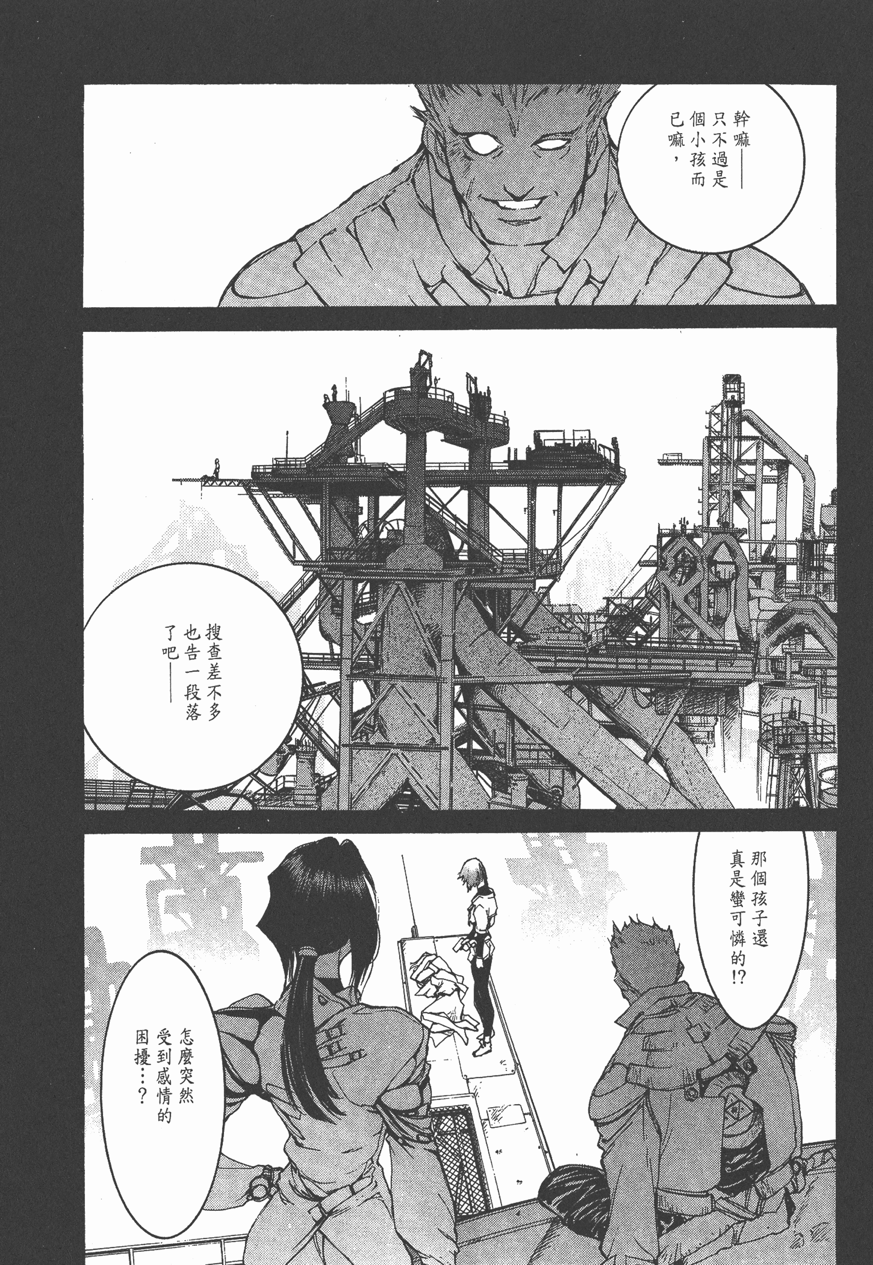 Page 88