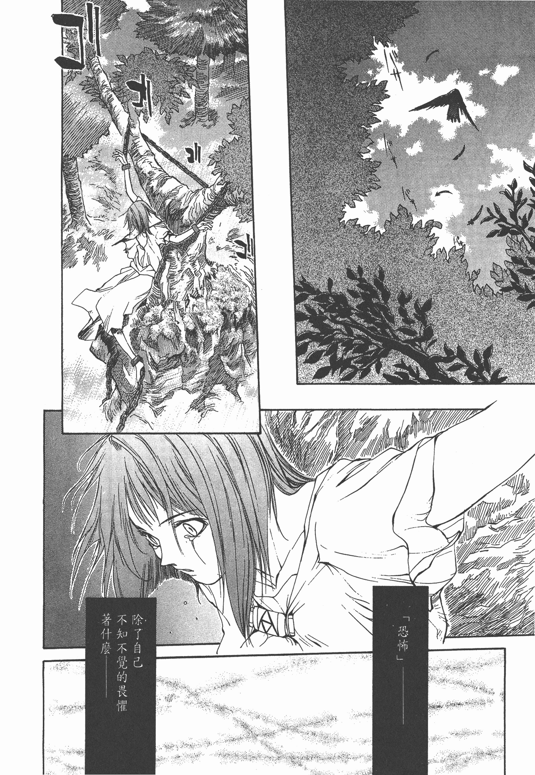 Page 92