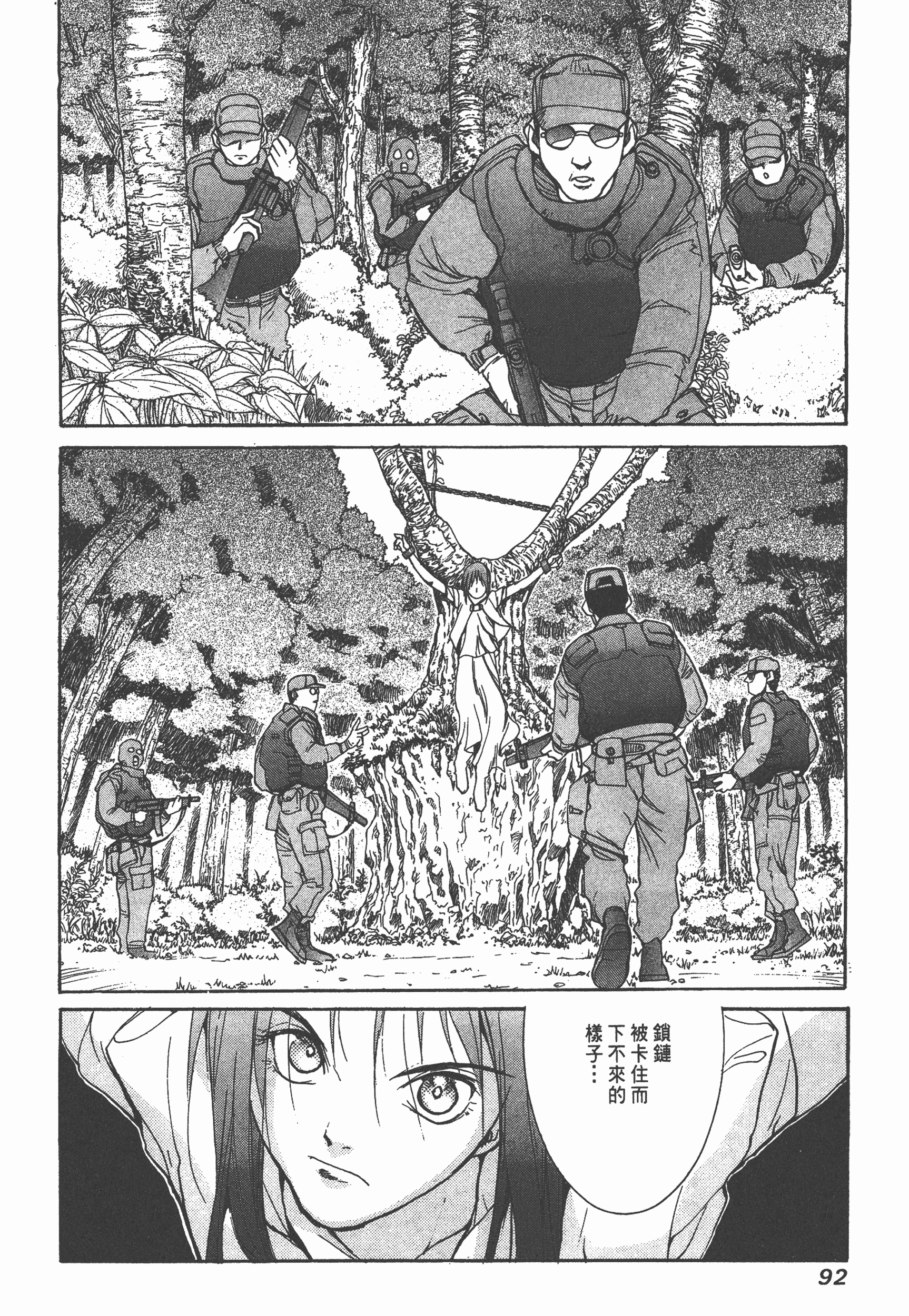 Page 94