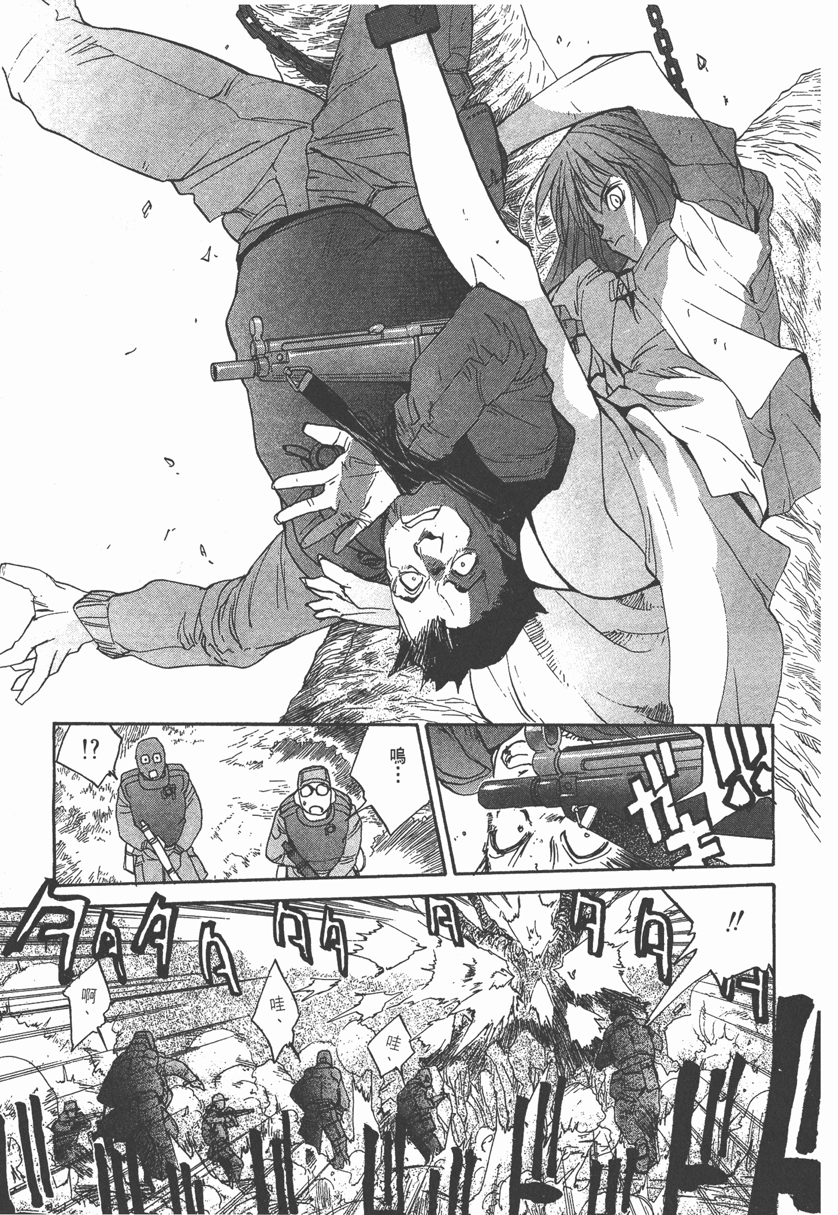 Page 97