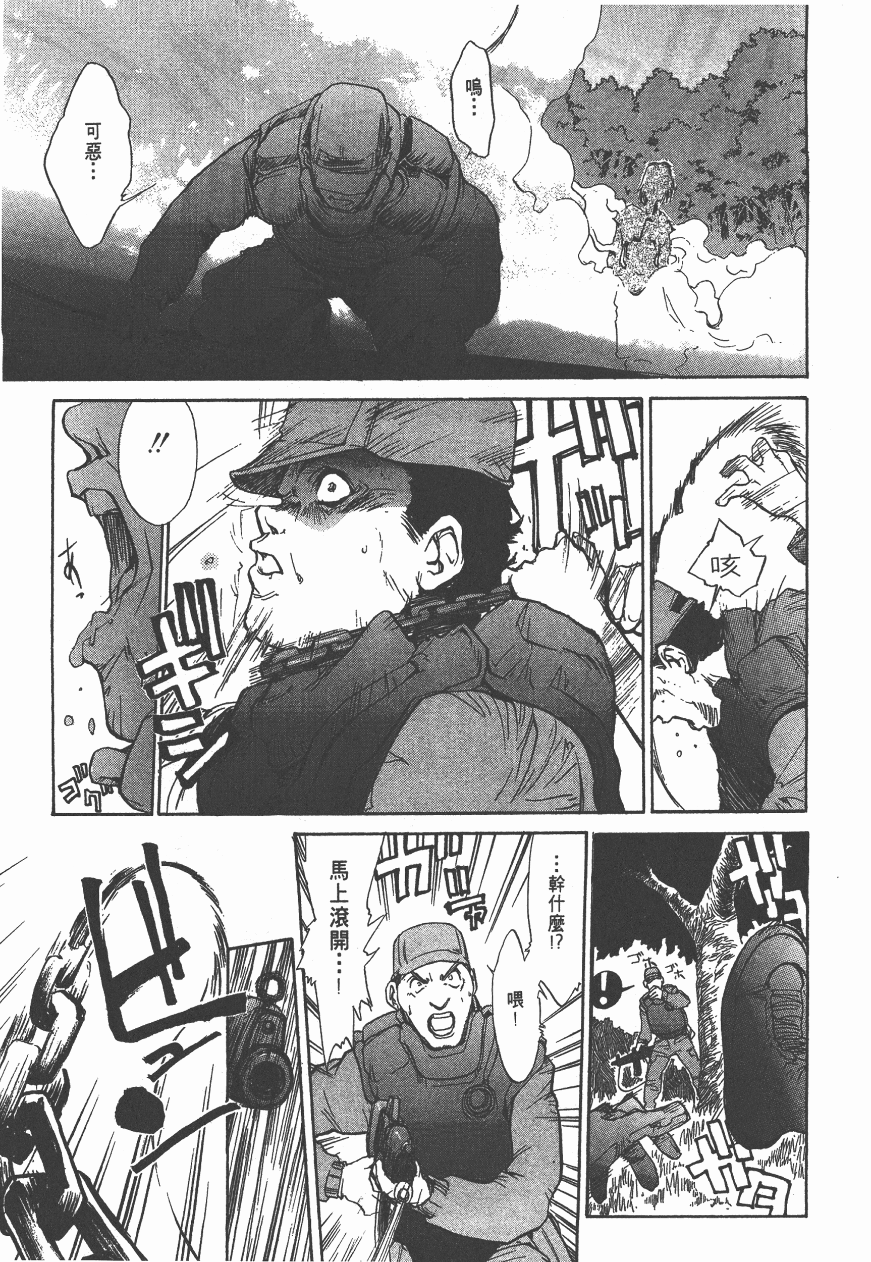 Page 99