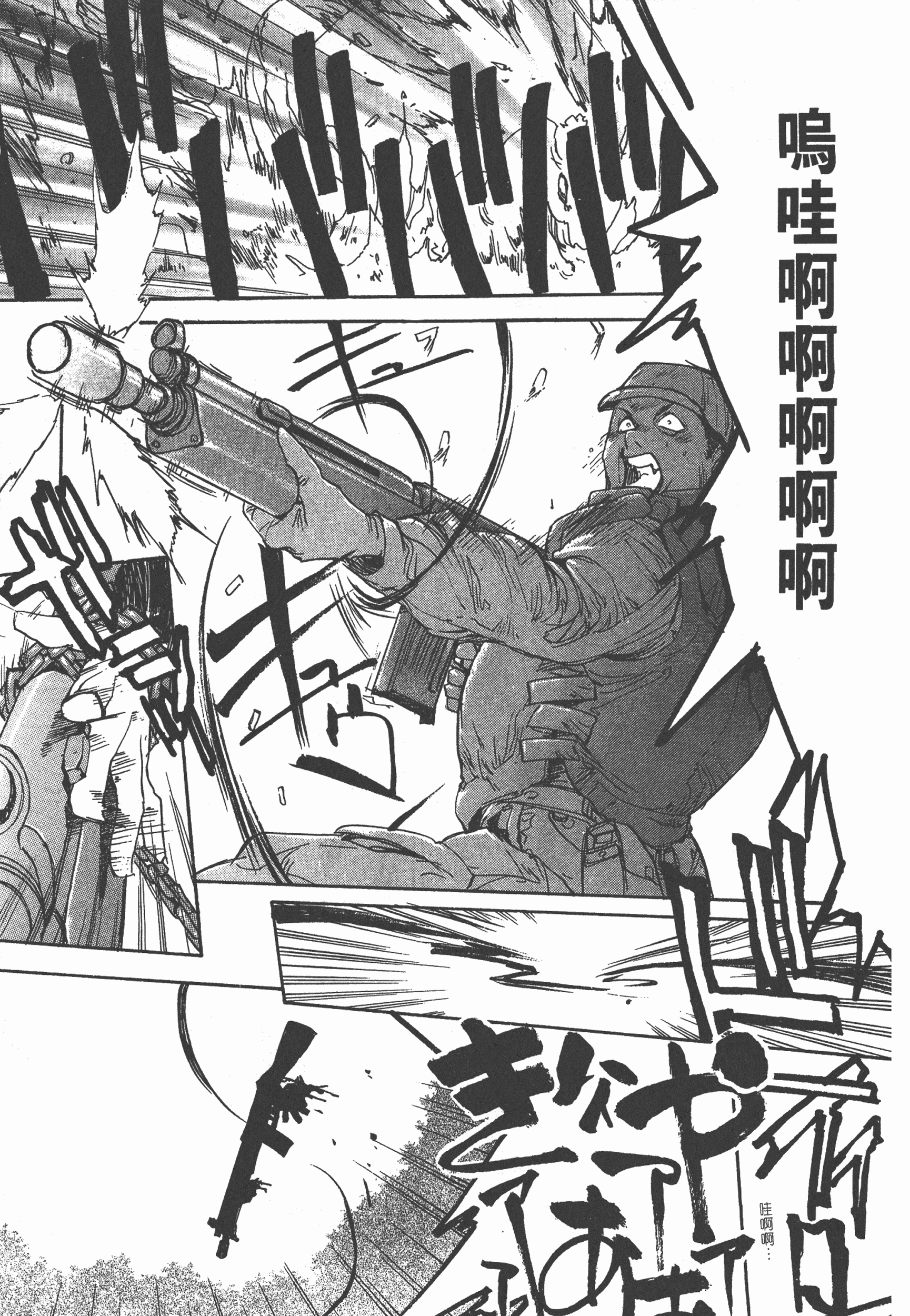 Page 103
