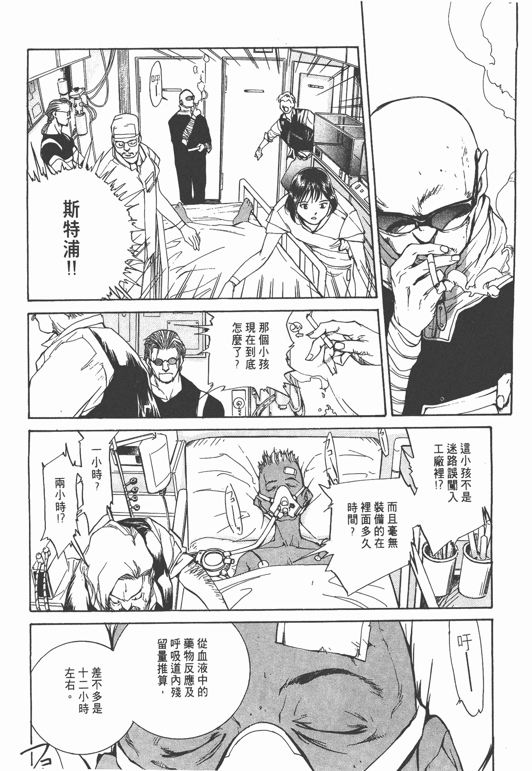 Page 108