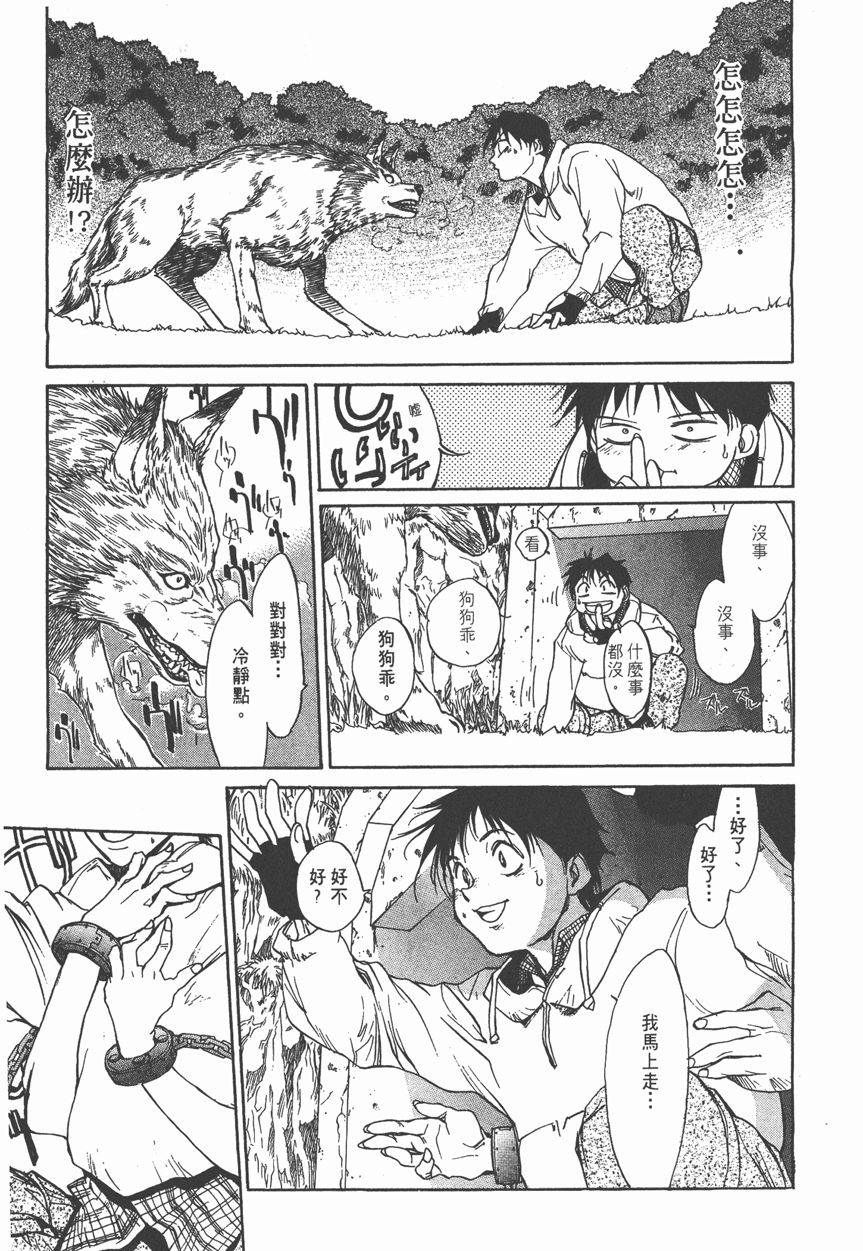 Page 113