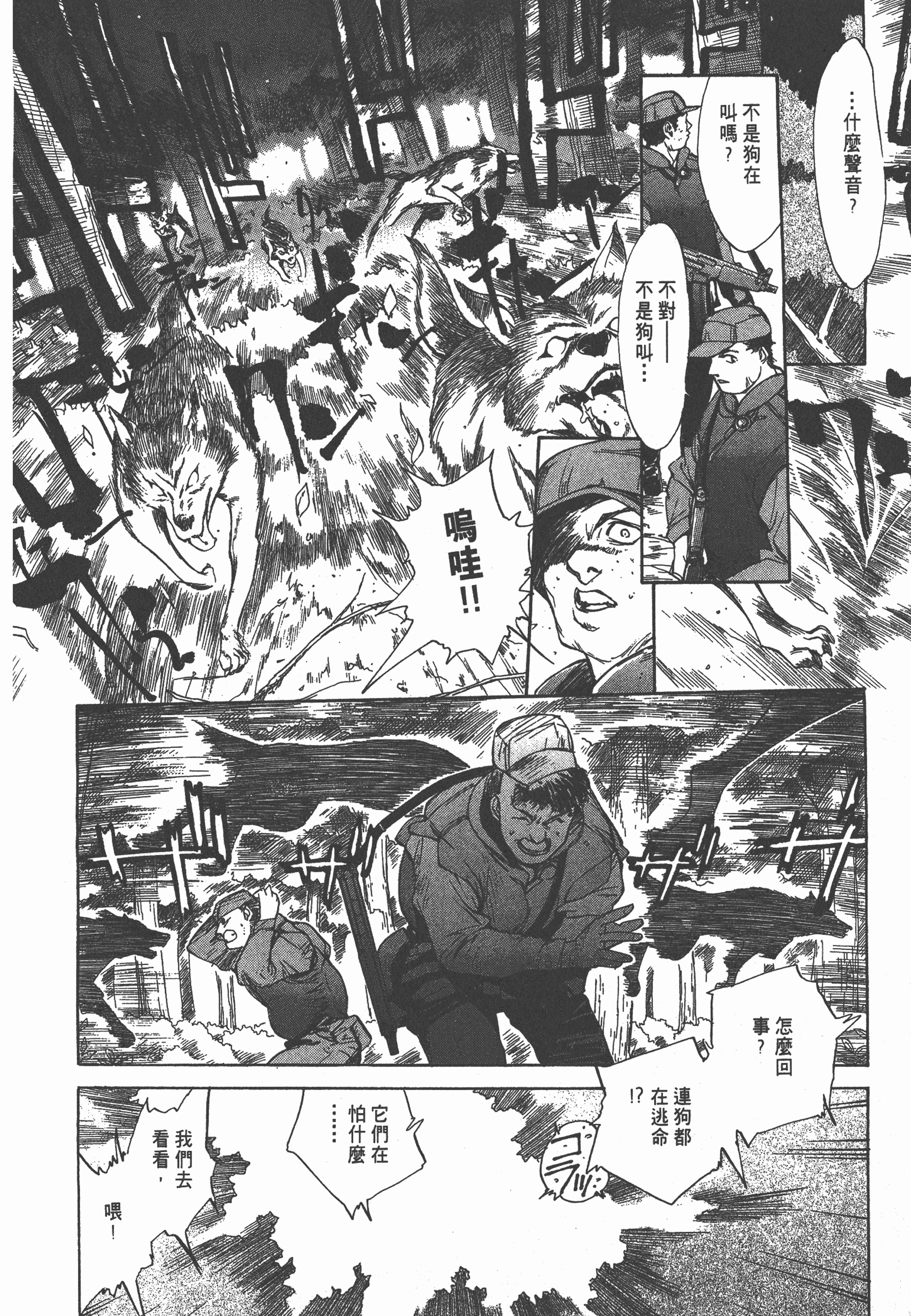Page 118