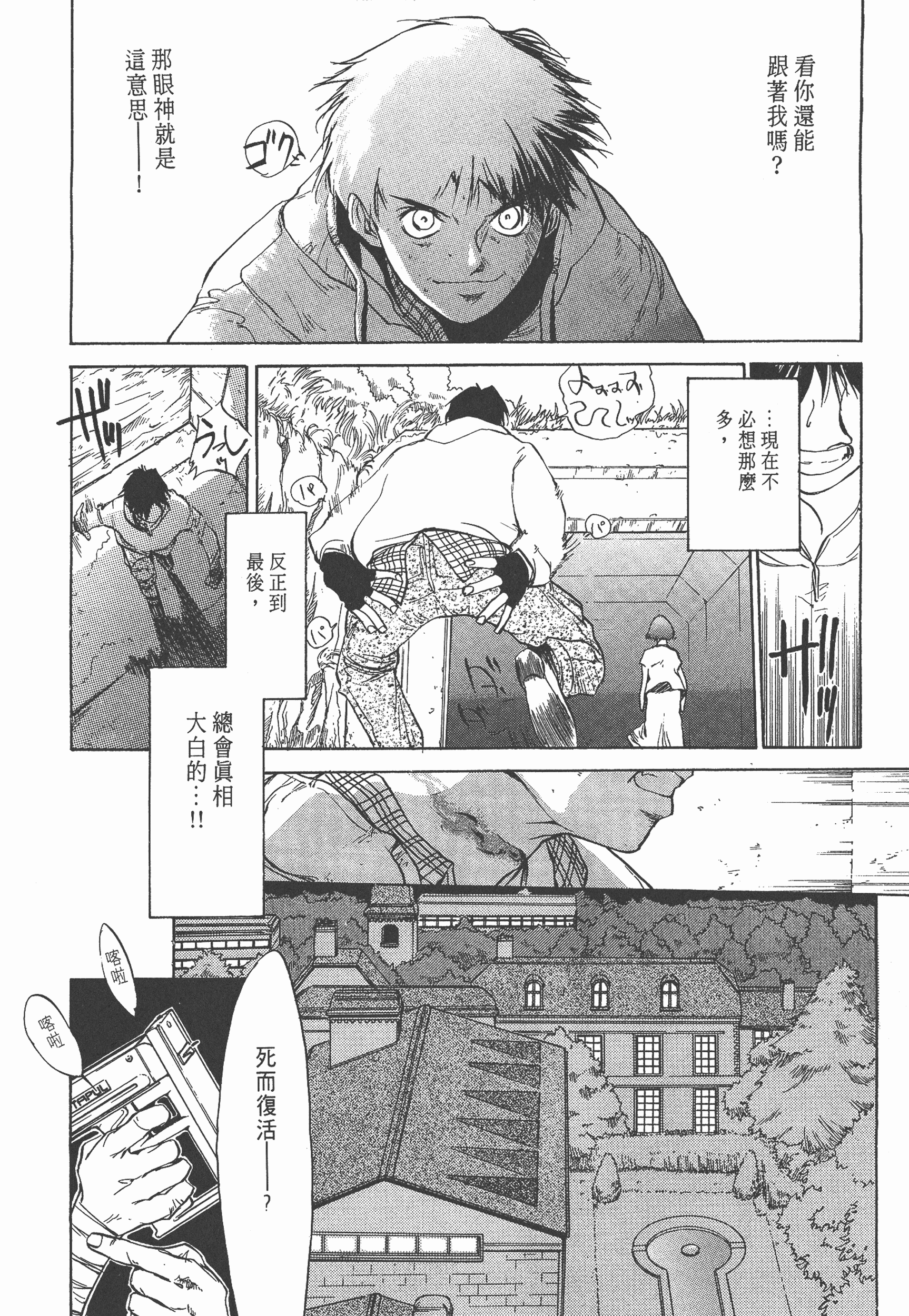 Page 120