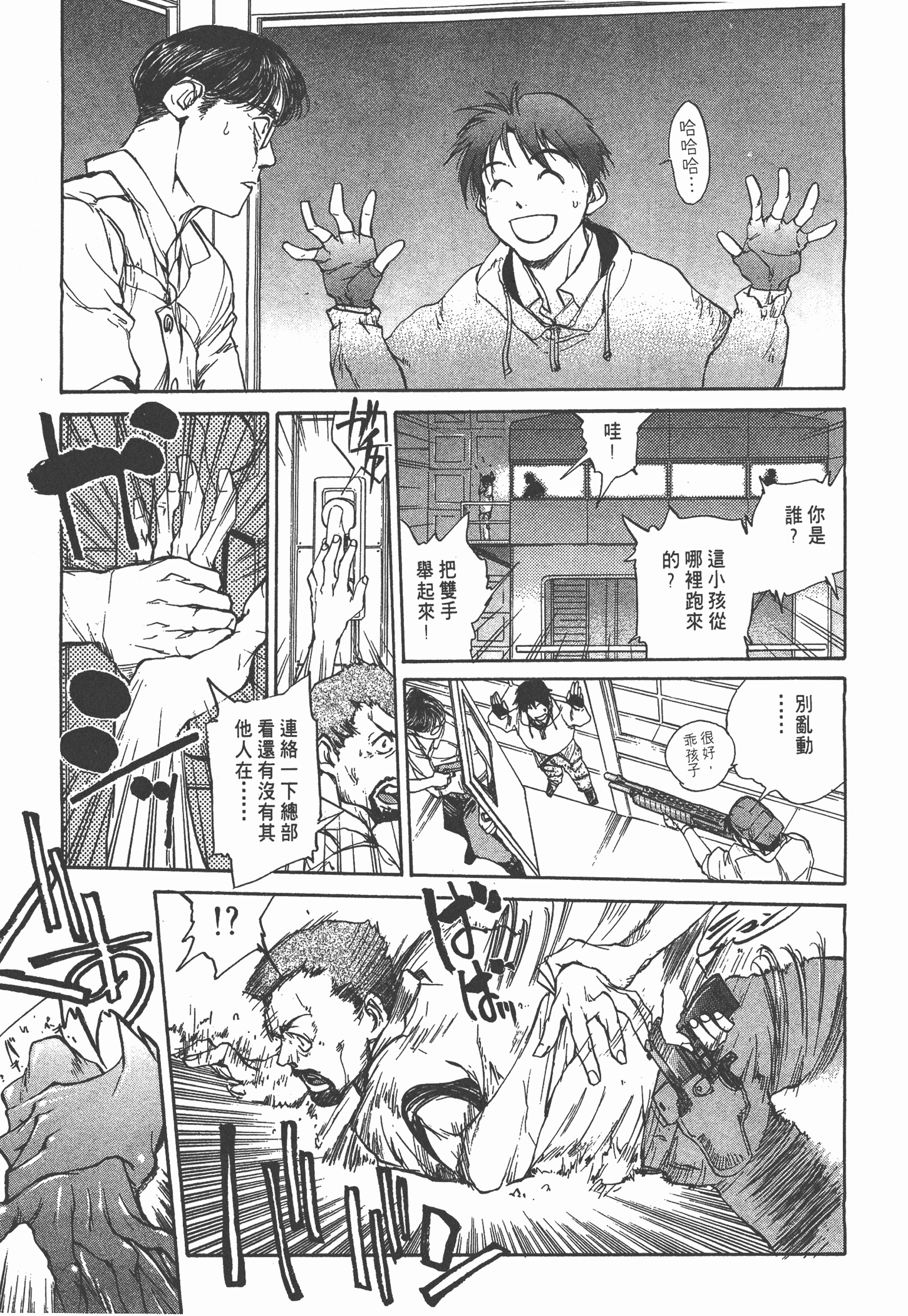 Page 129