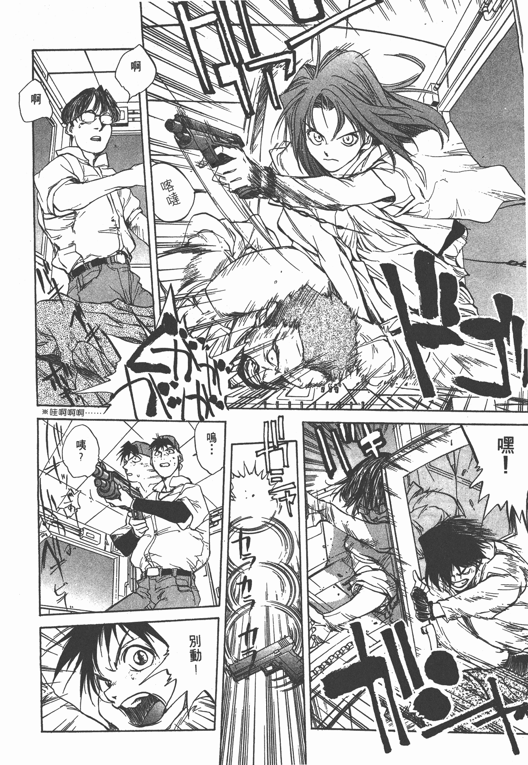 Page 130