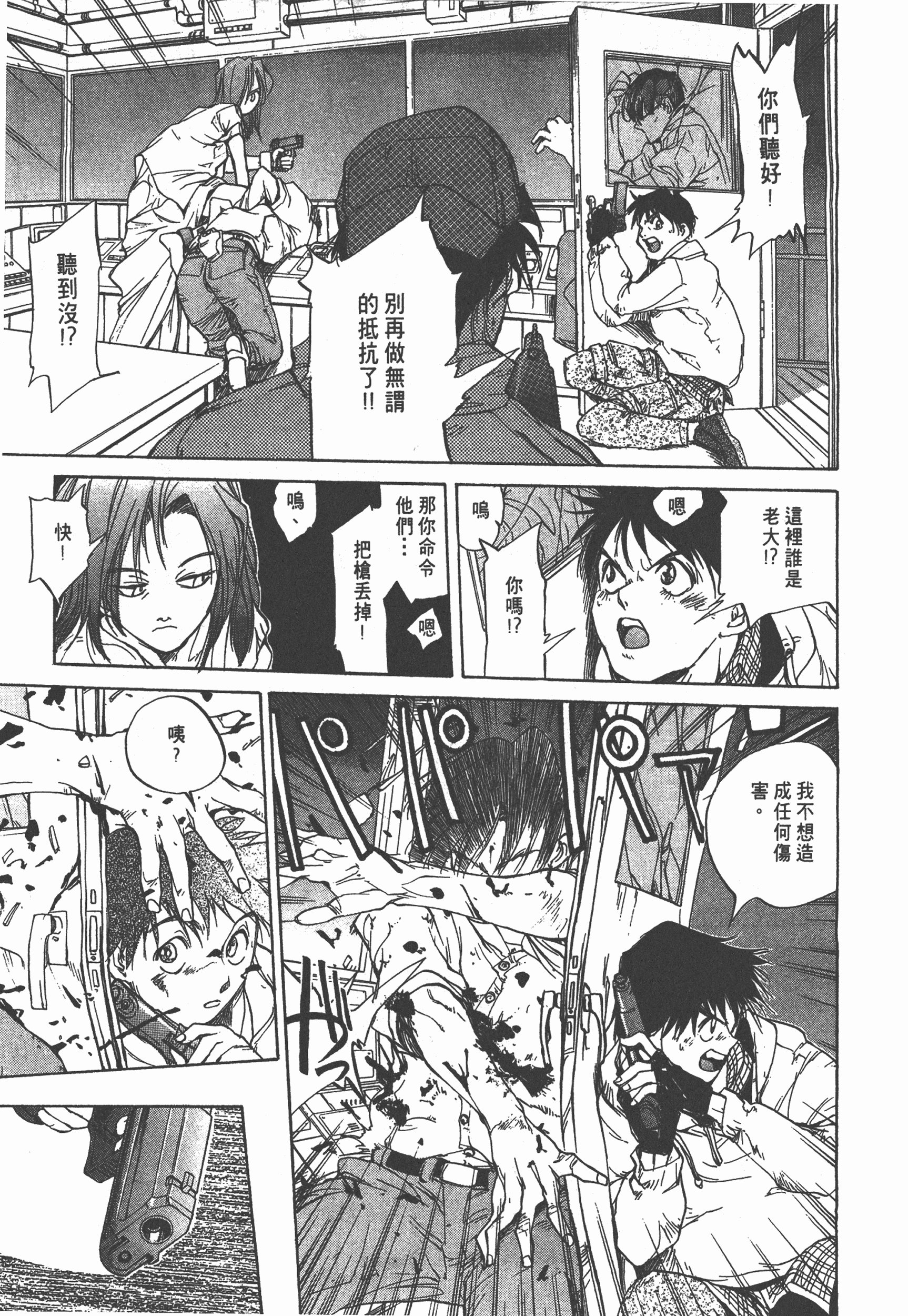 Page 131