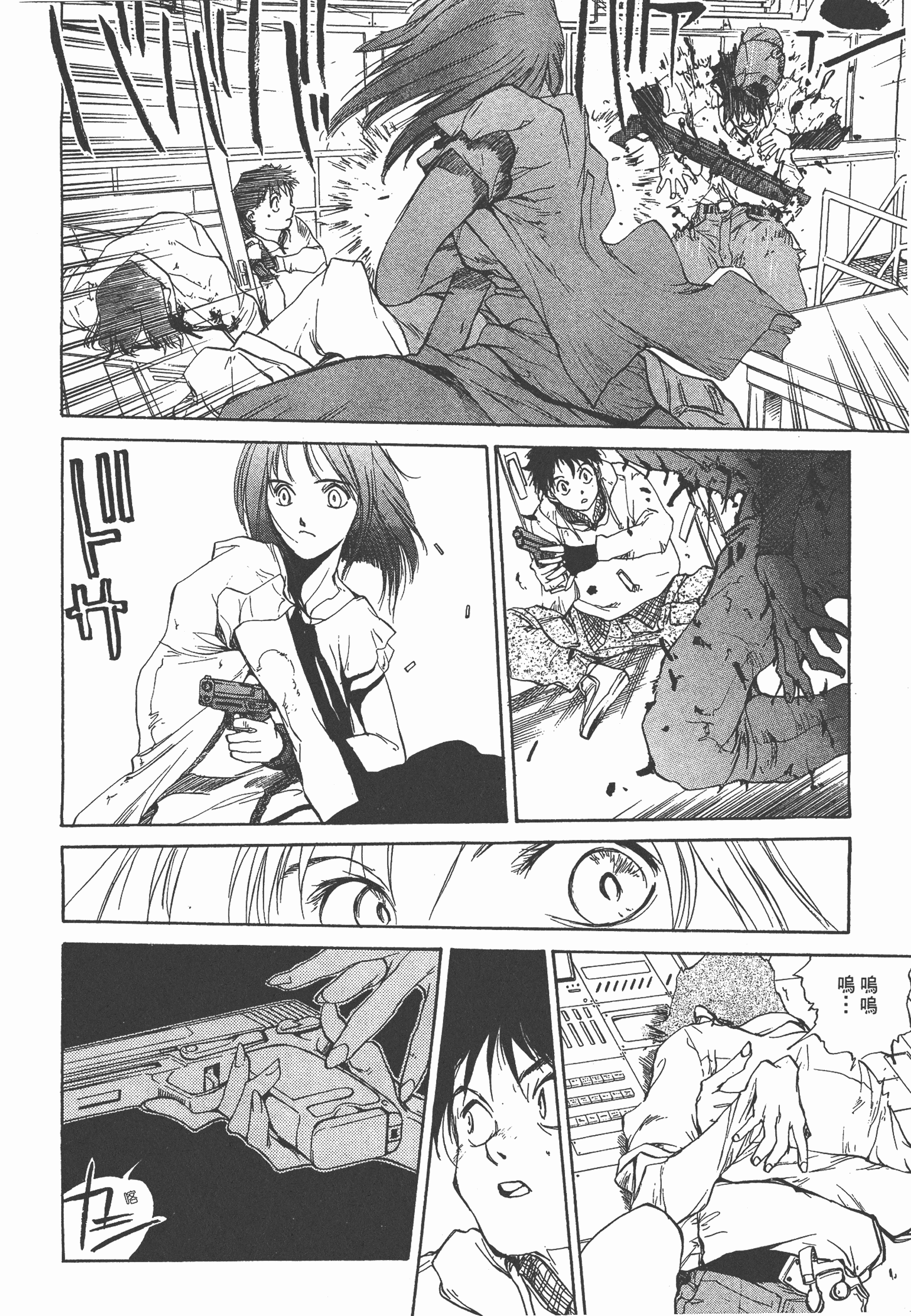 Page 132