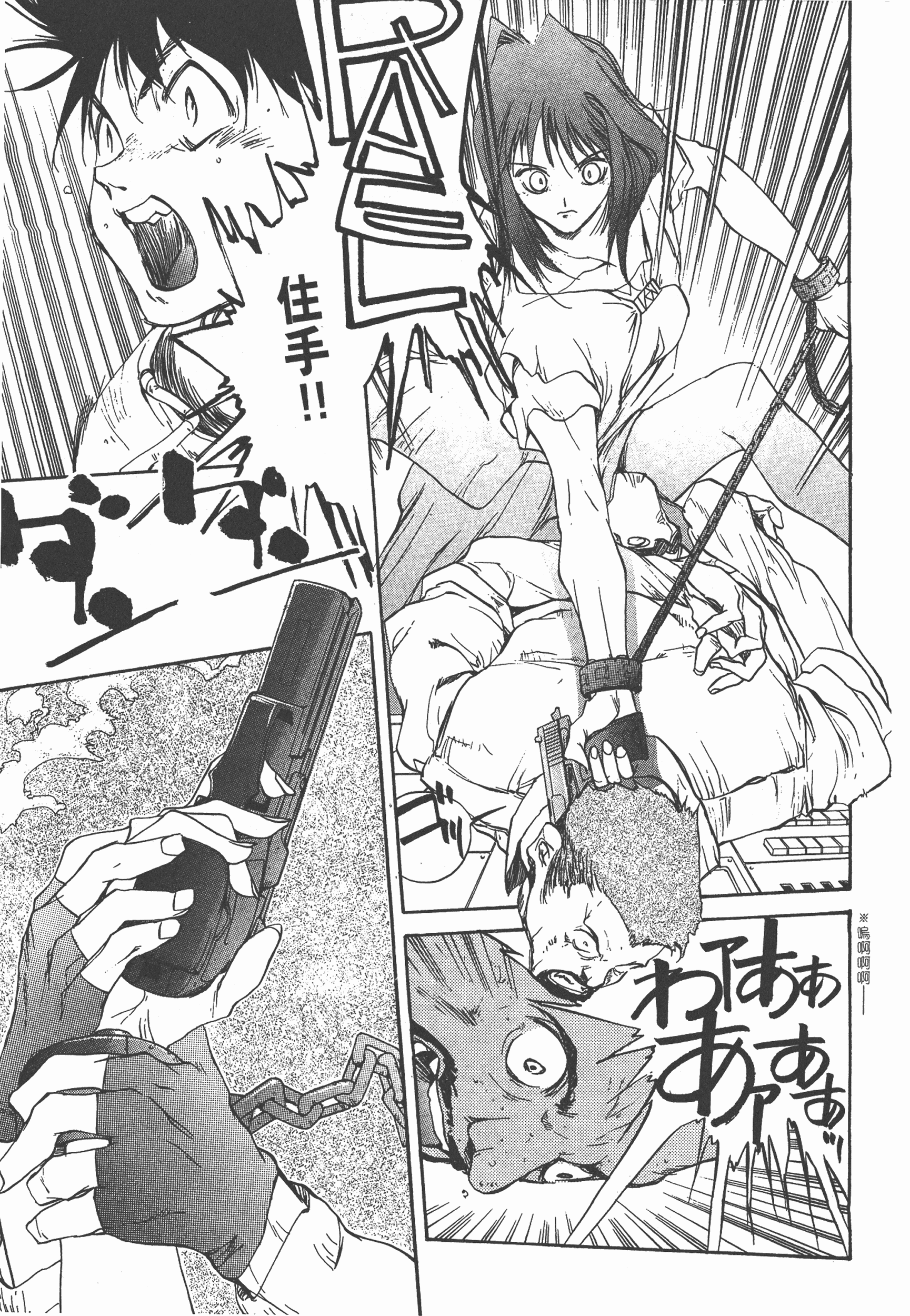 Page 133