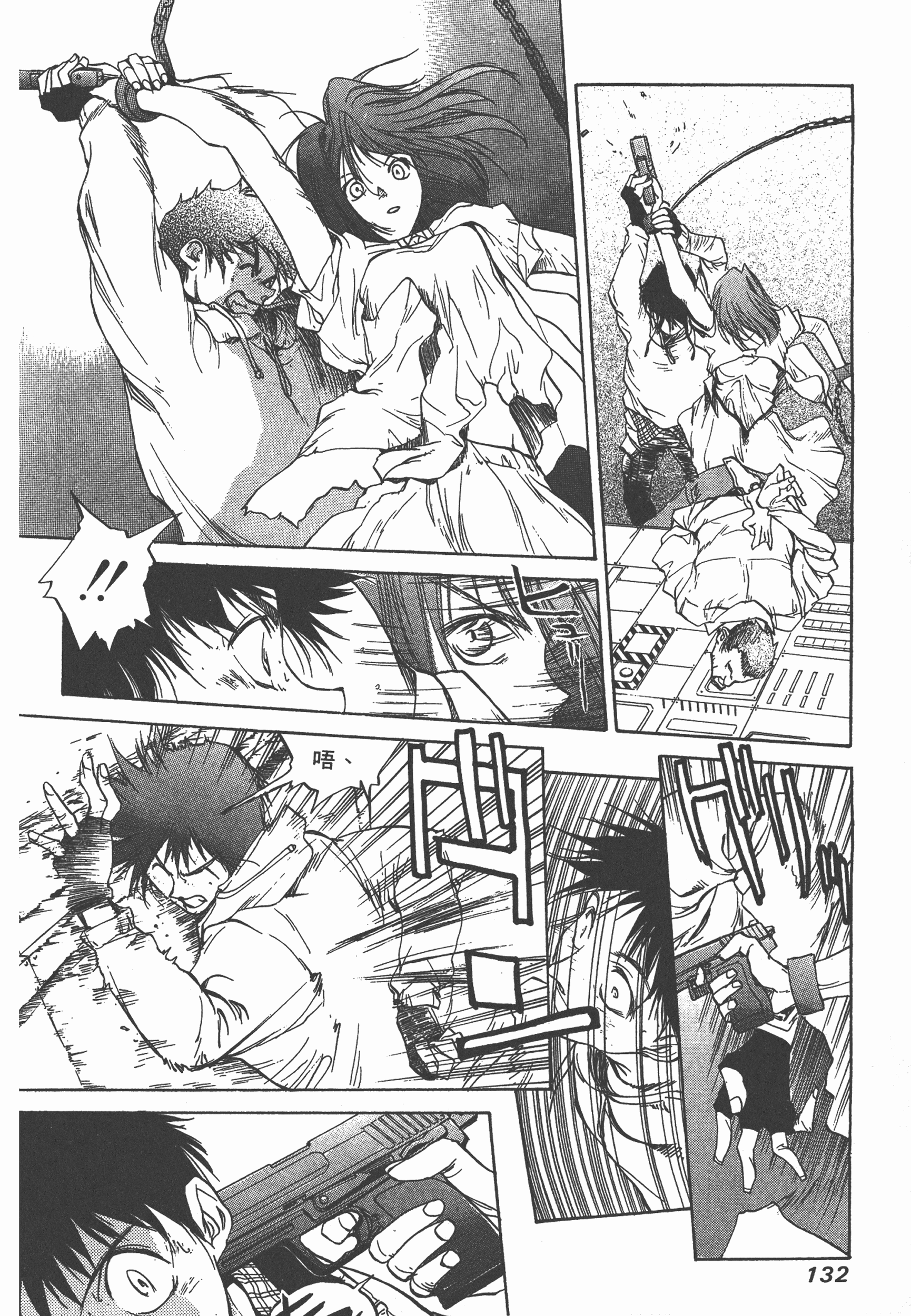 Page 134