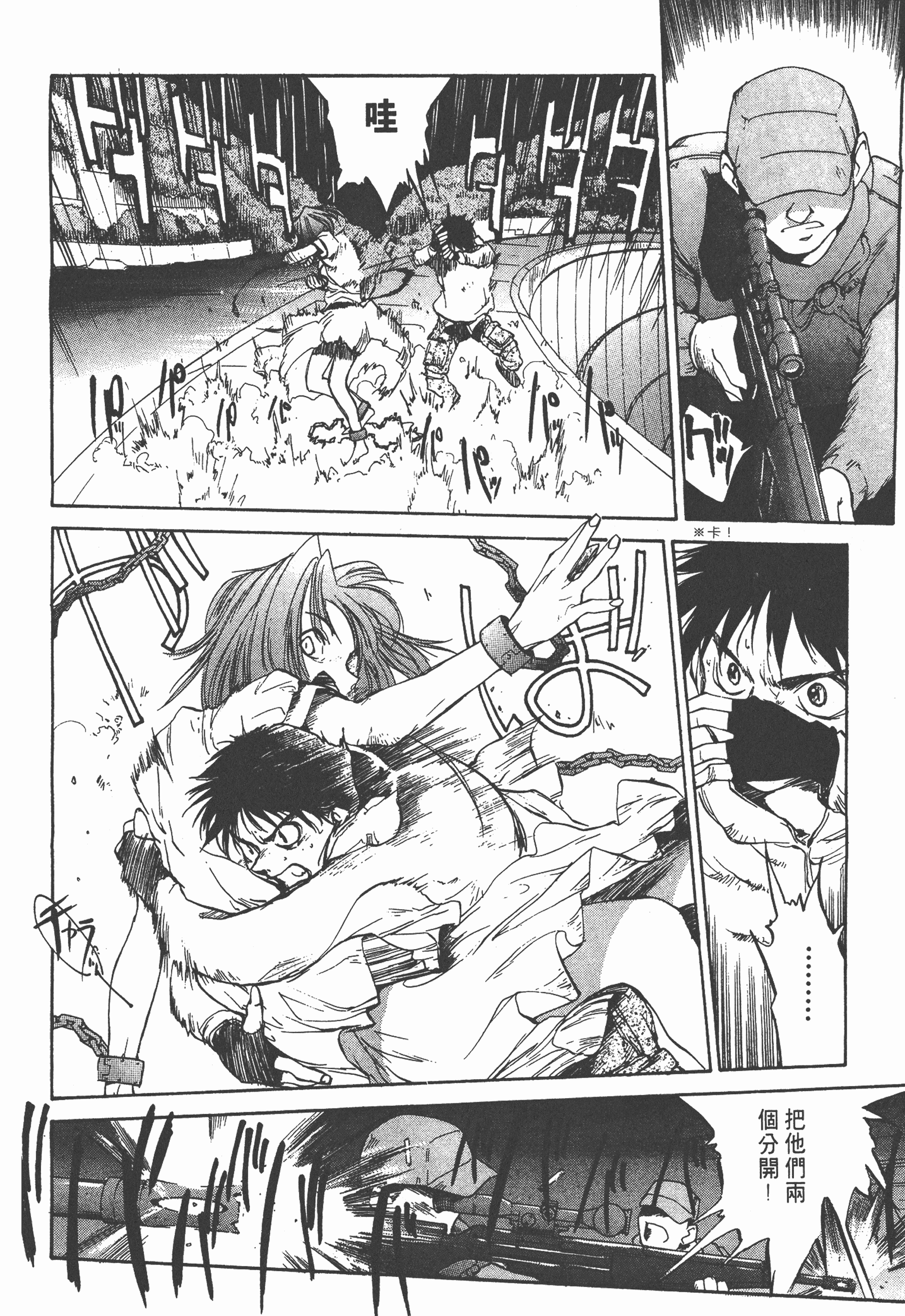 Page 140