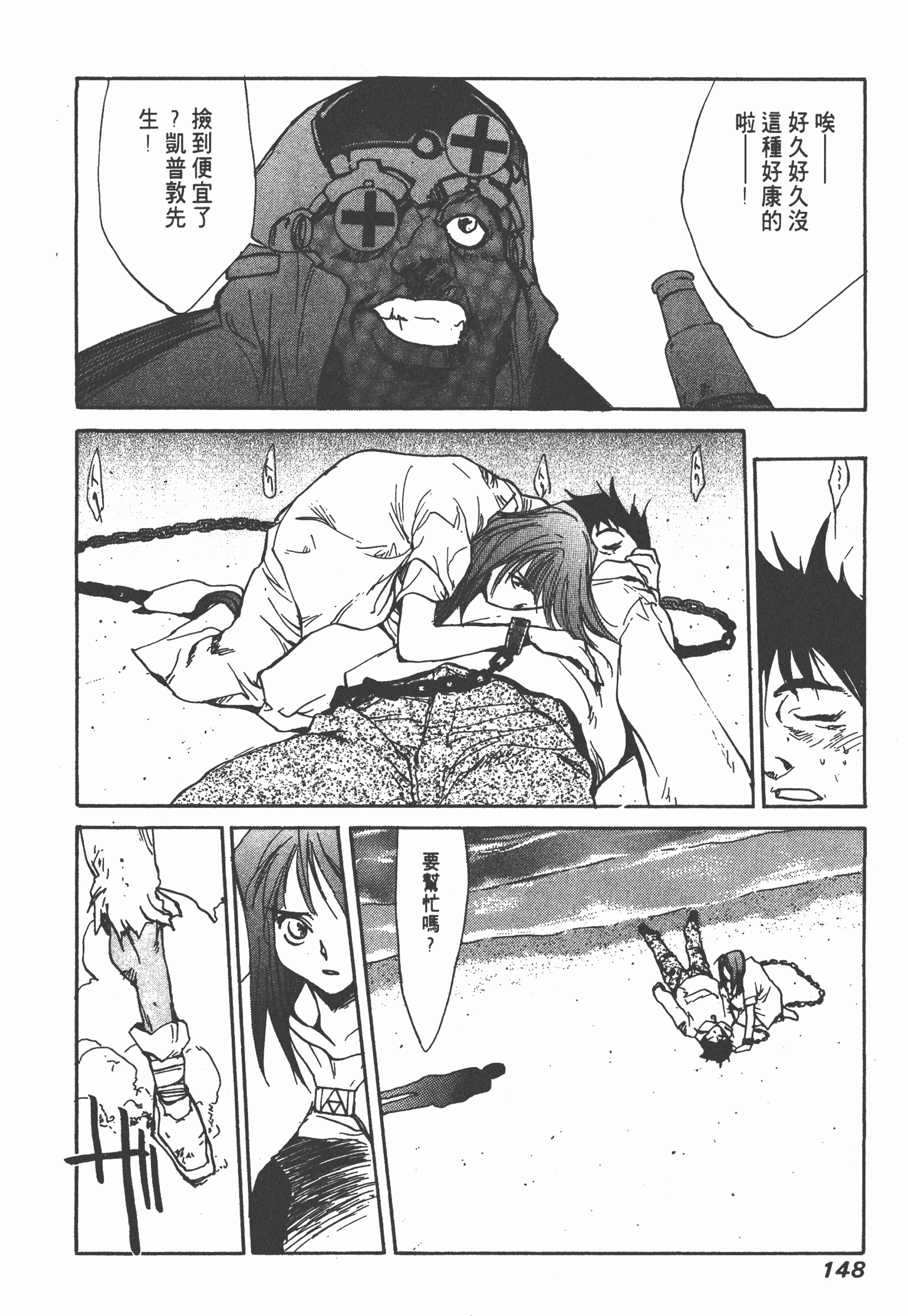 Page 150