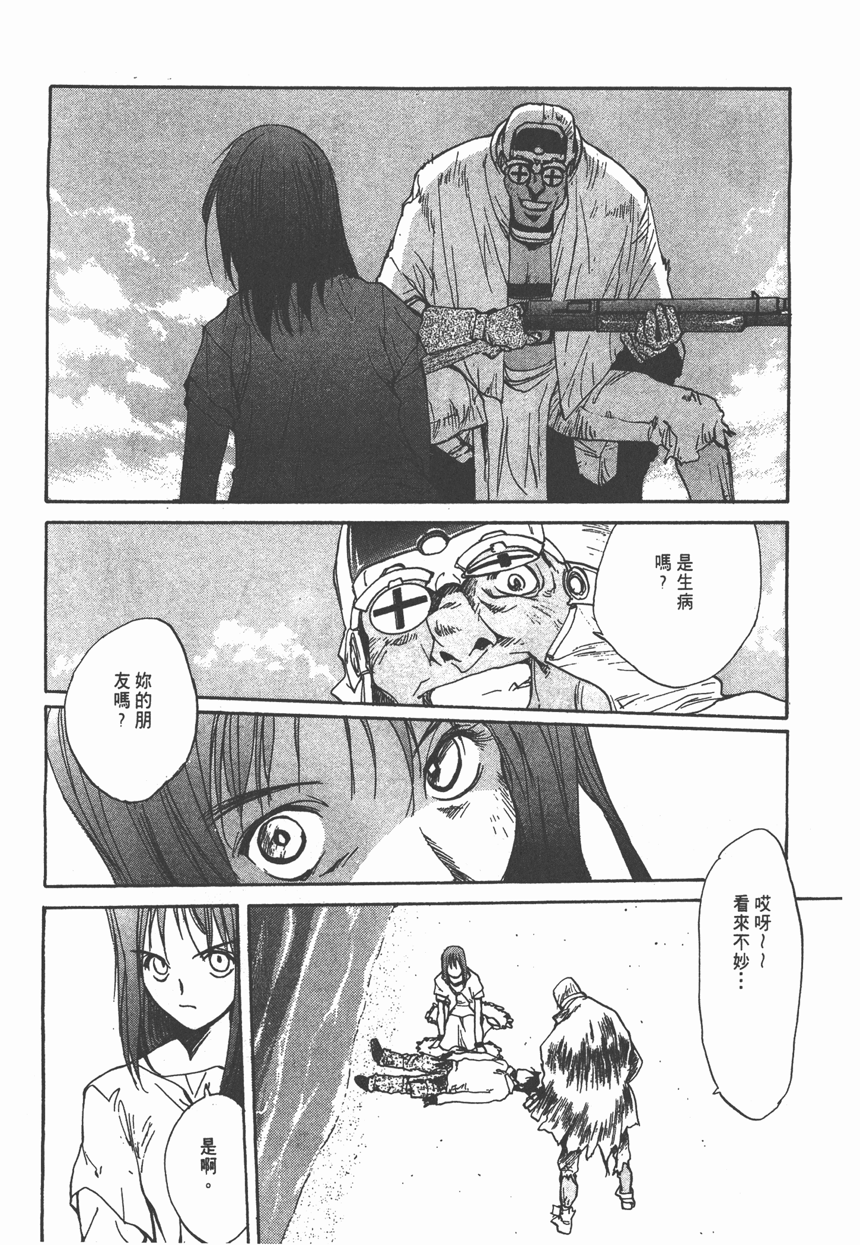 Page 151