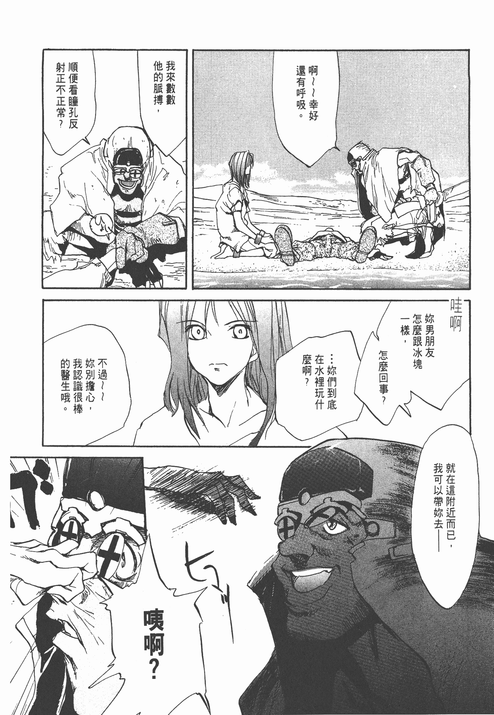 Page 152
