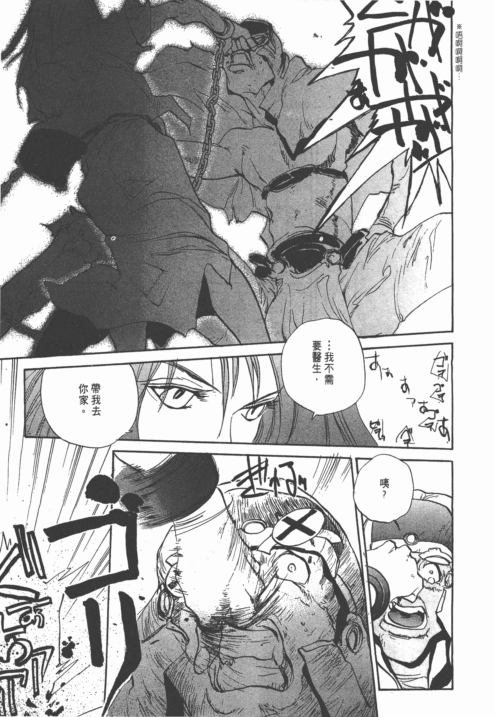 Page 153