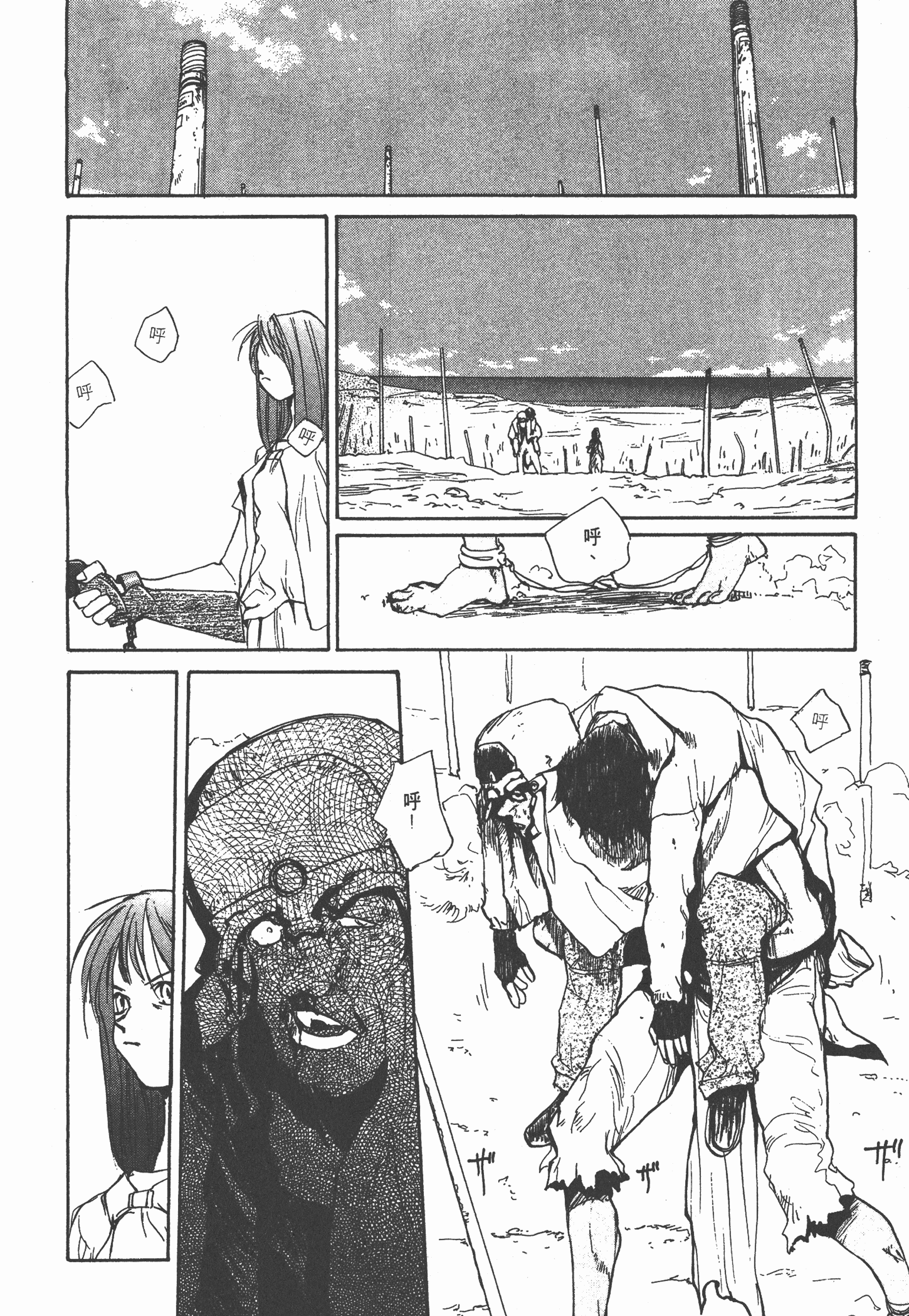 Page 154