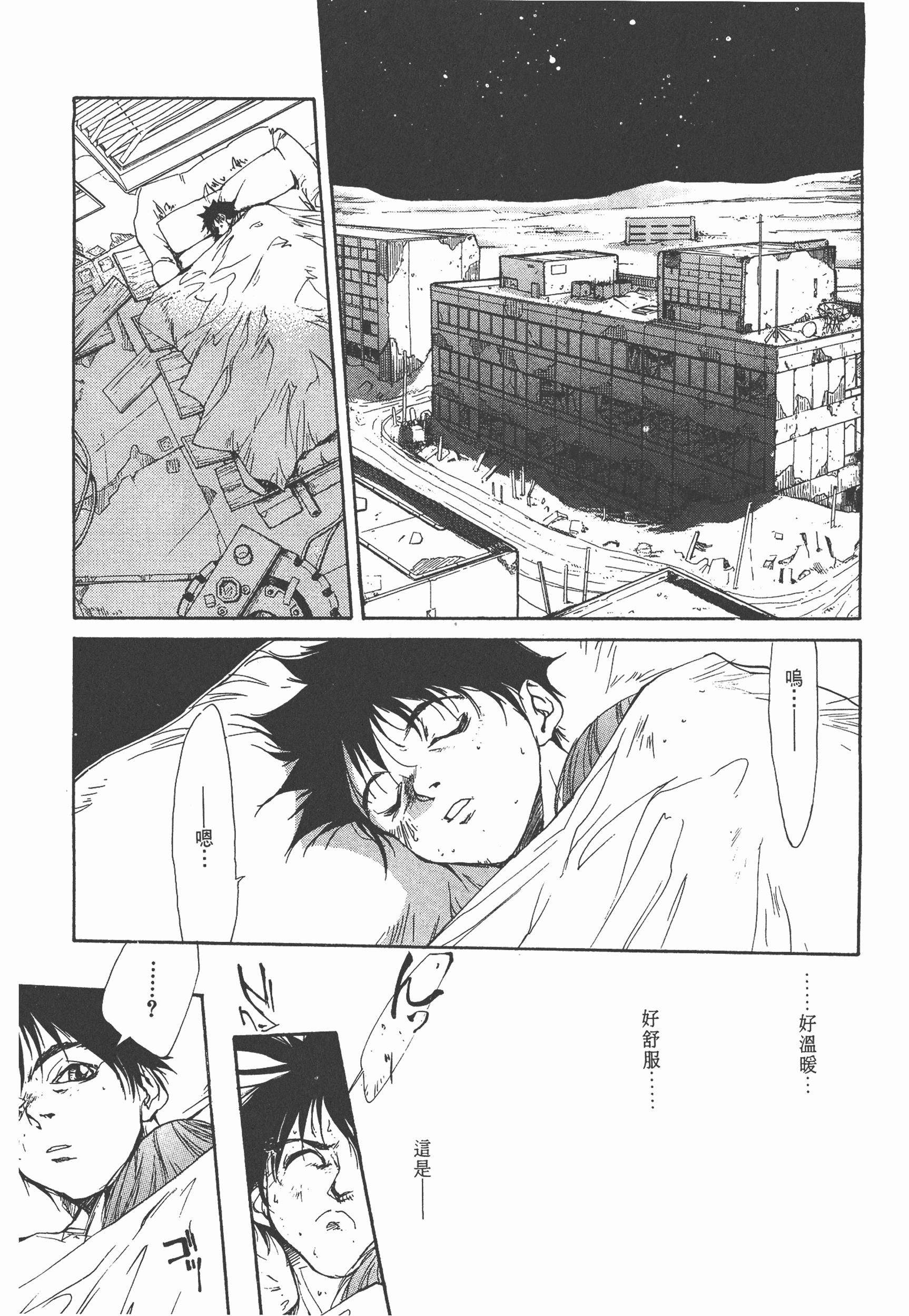 Page 156