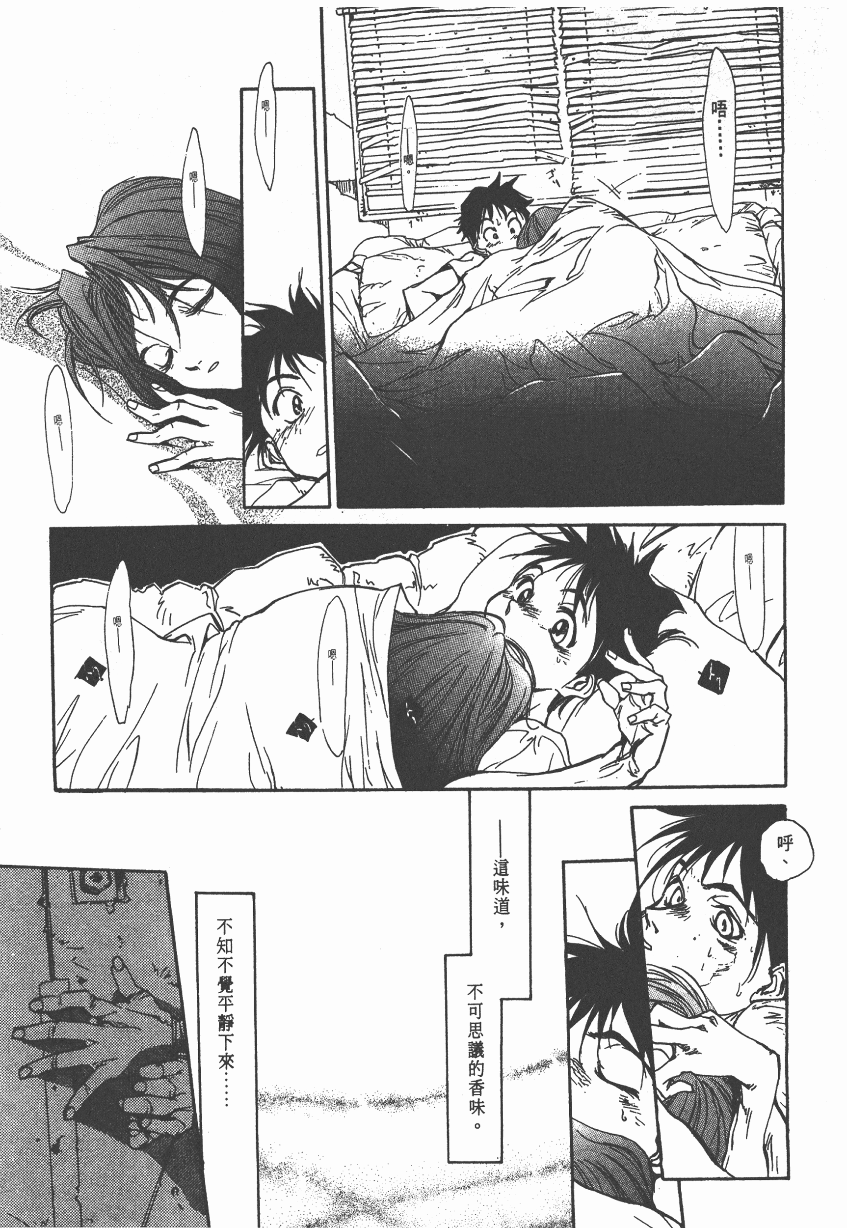 Page 159