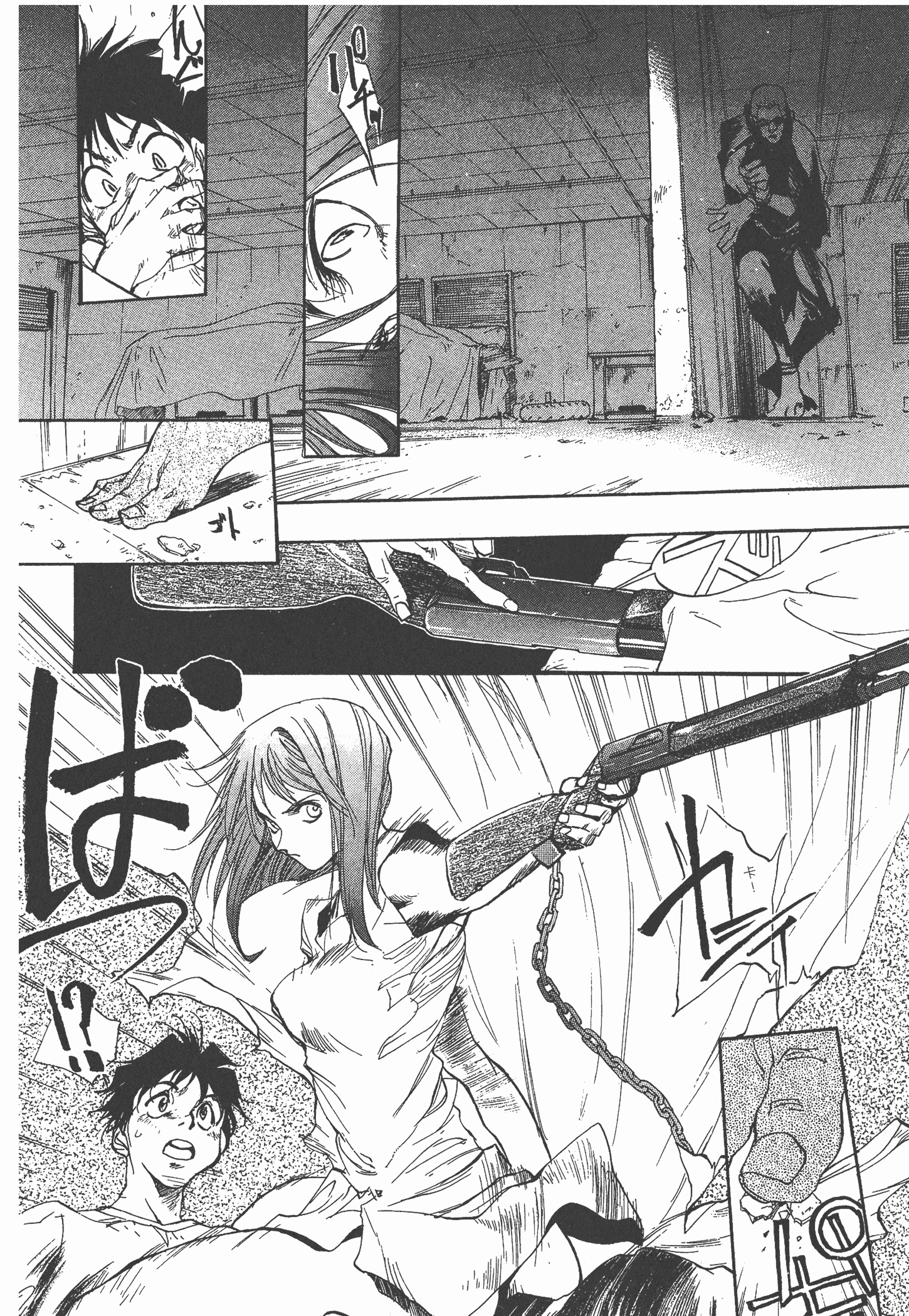 Page 160