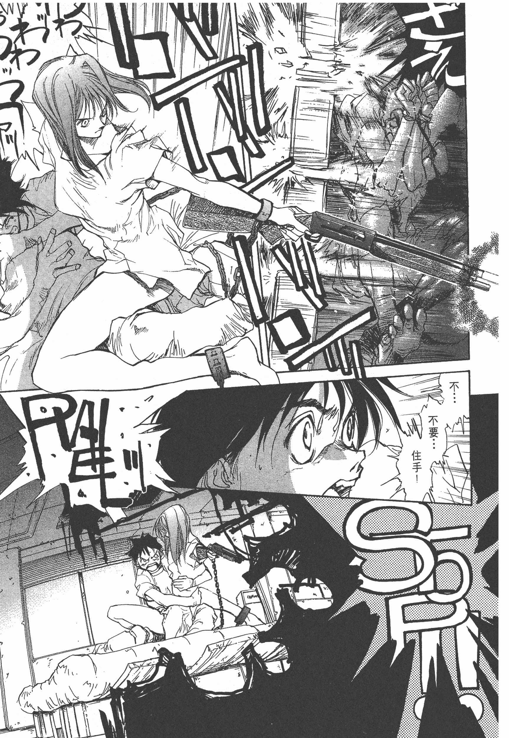 Page 161