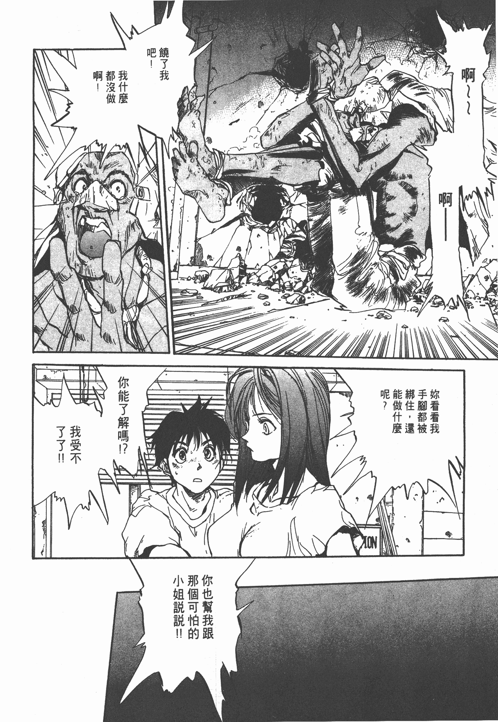 Page 162