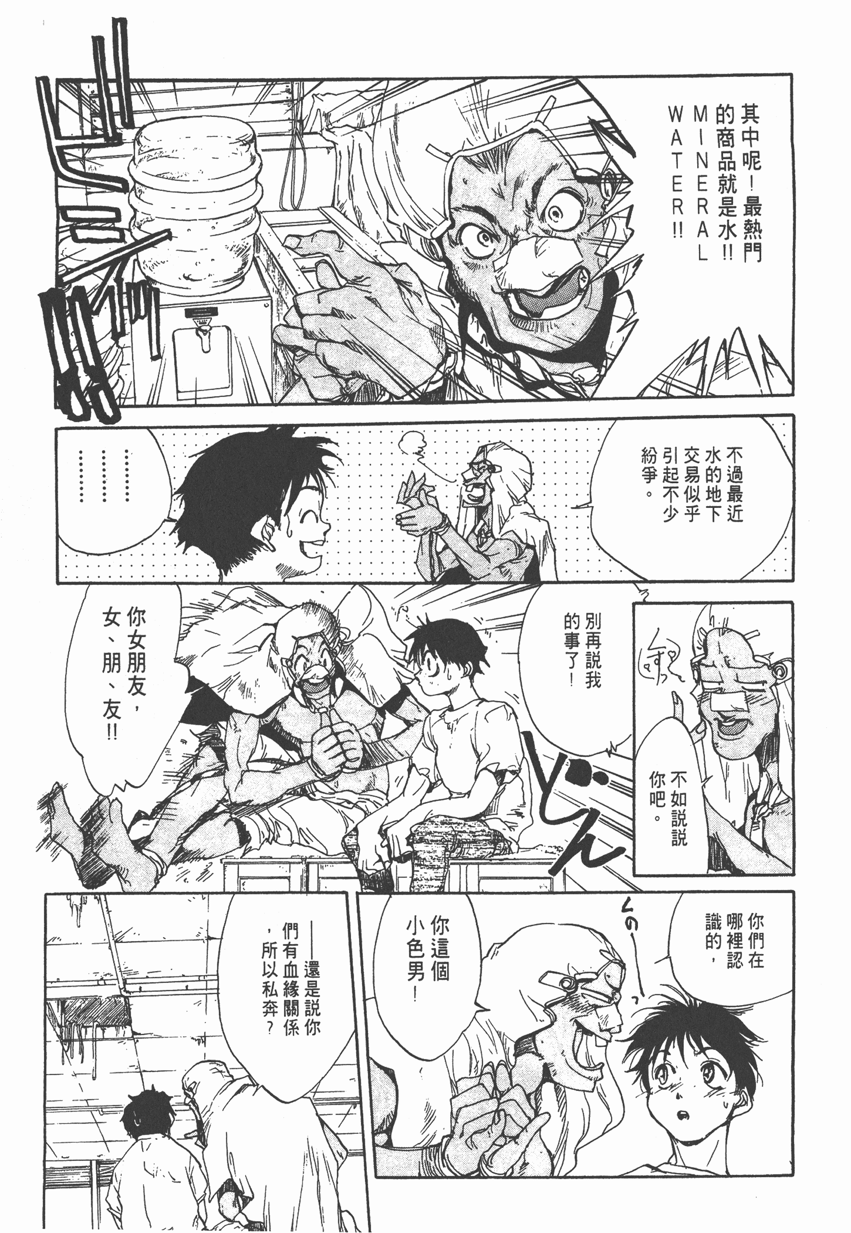 Page 165