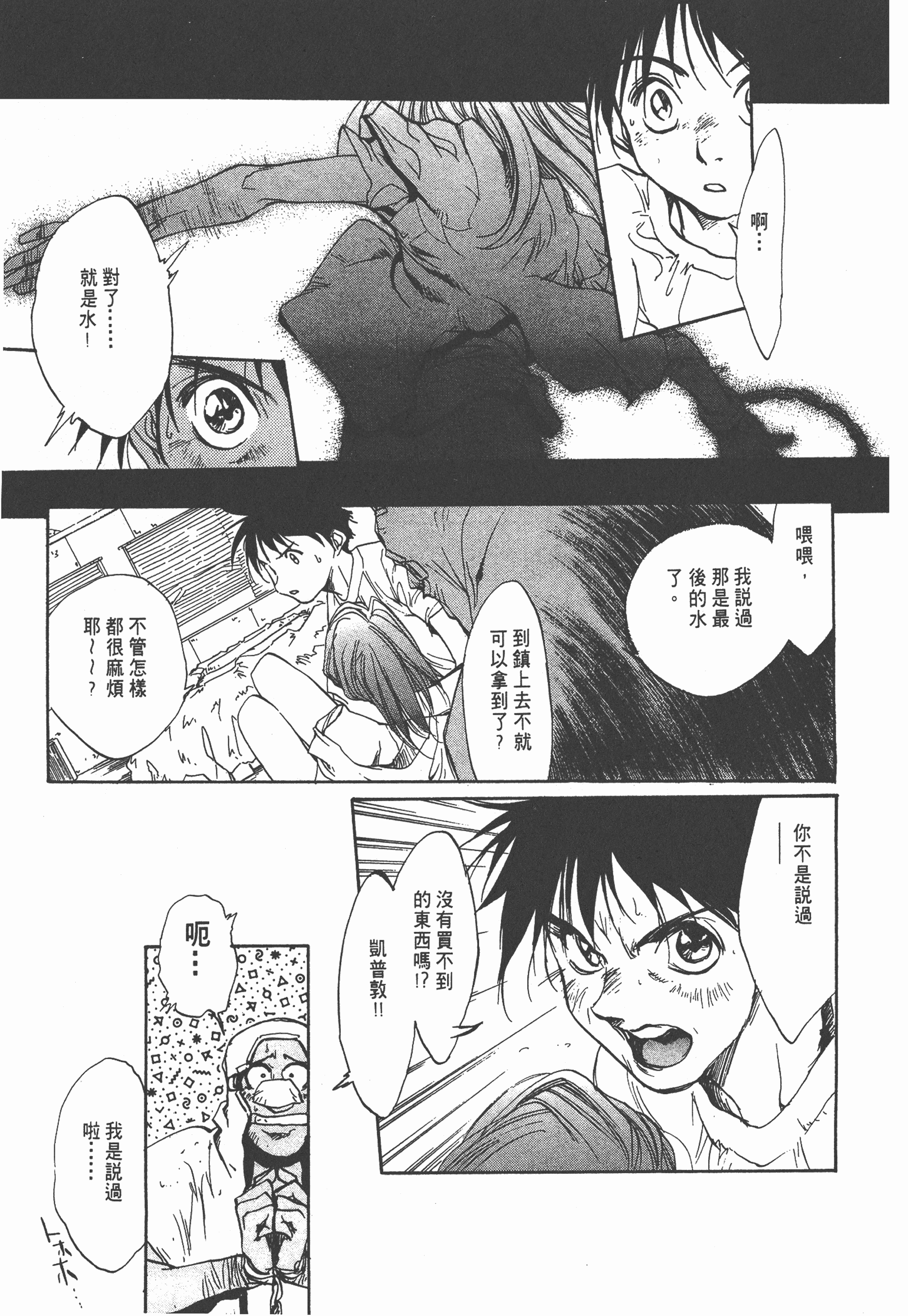 Page 169