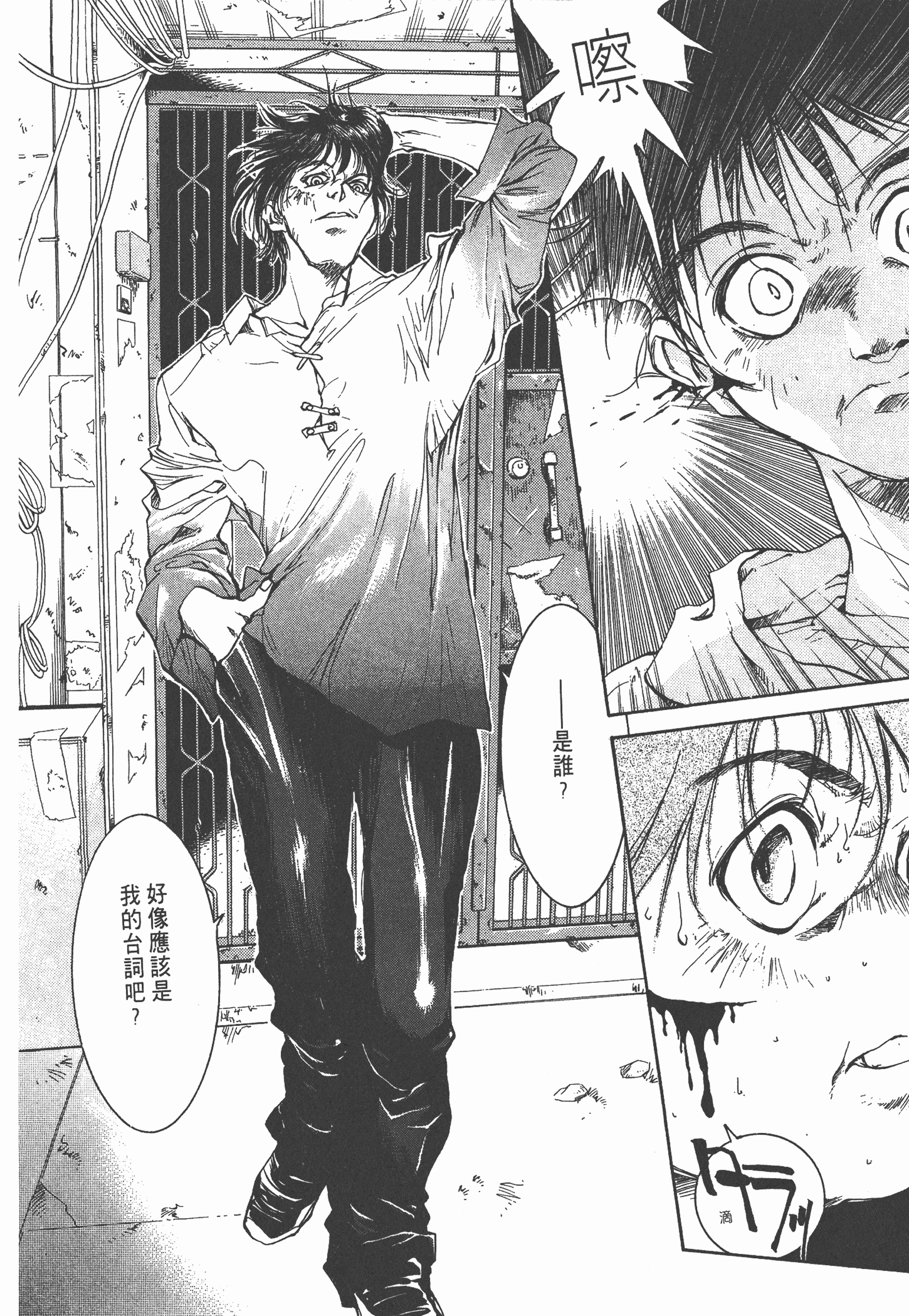 Page 174