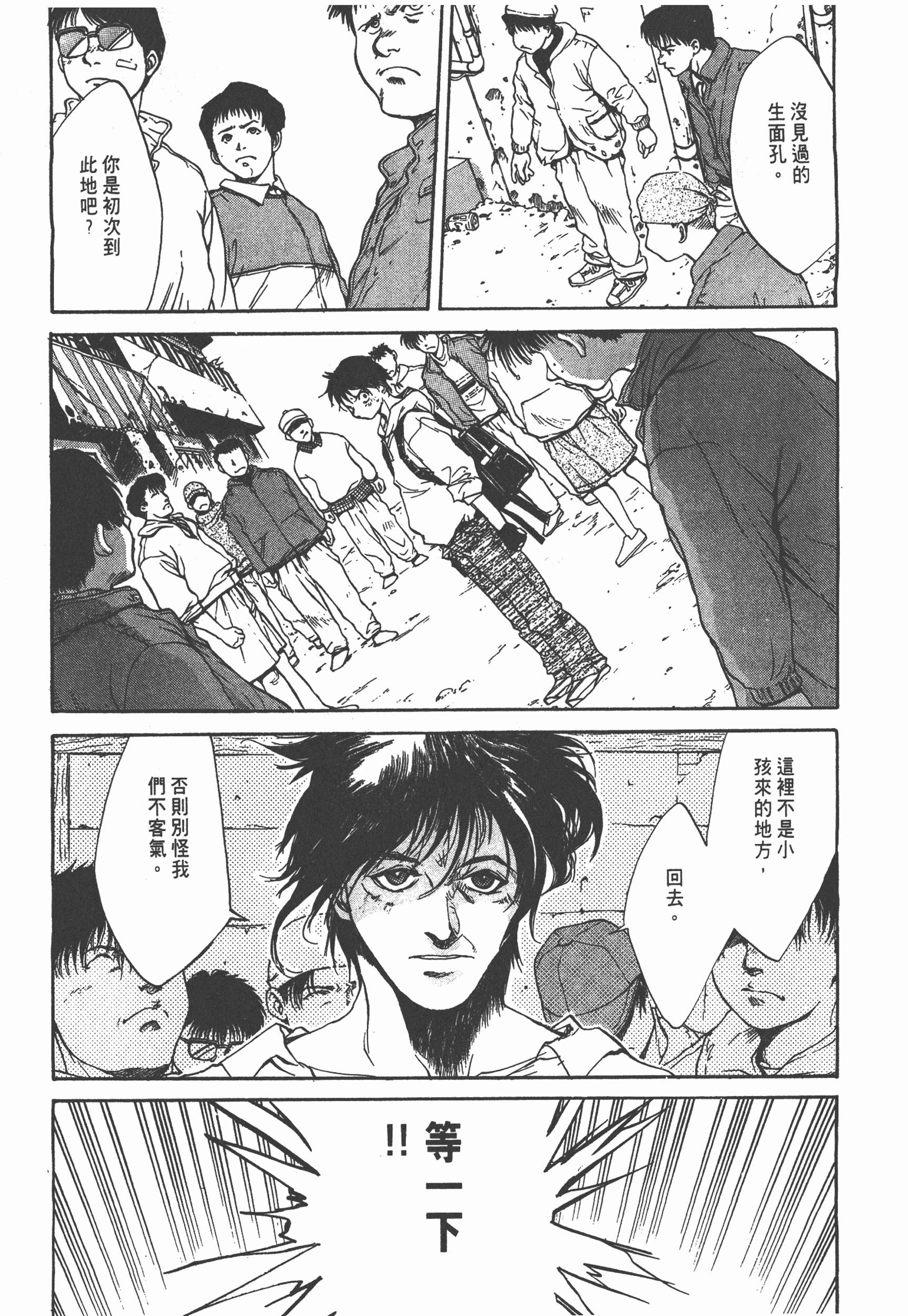 Page 175