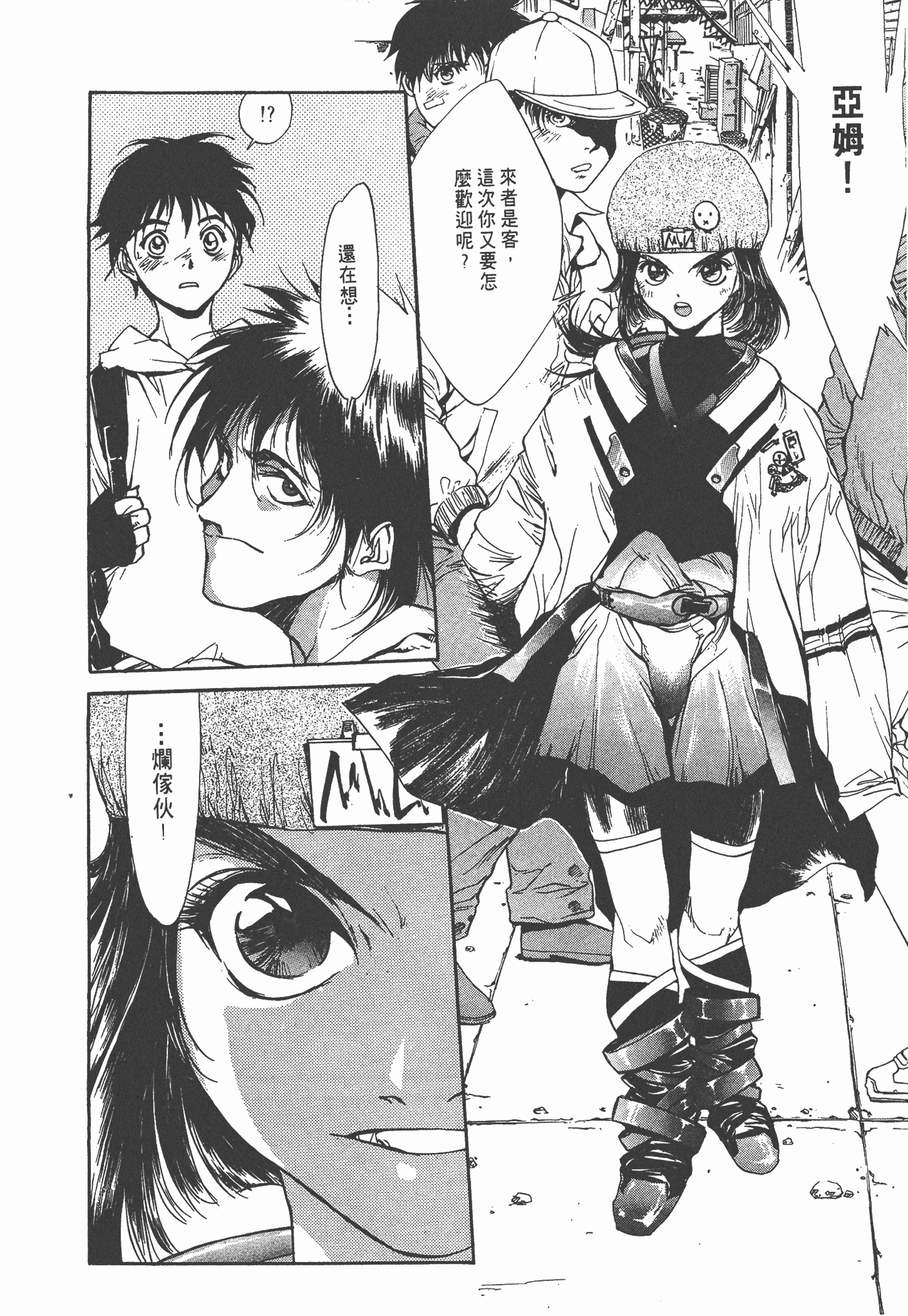 Page 176