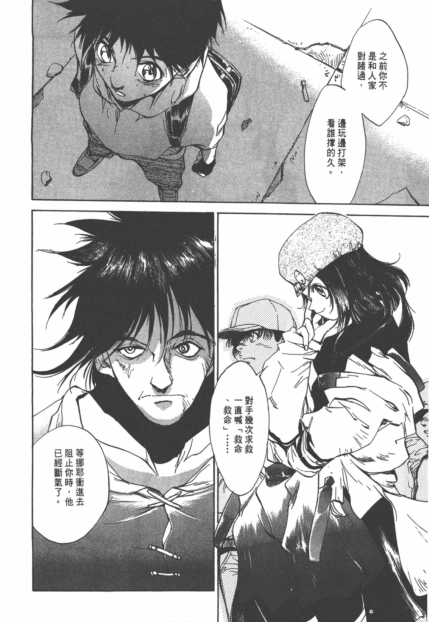 Page 178