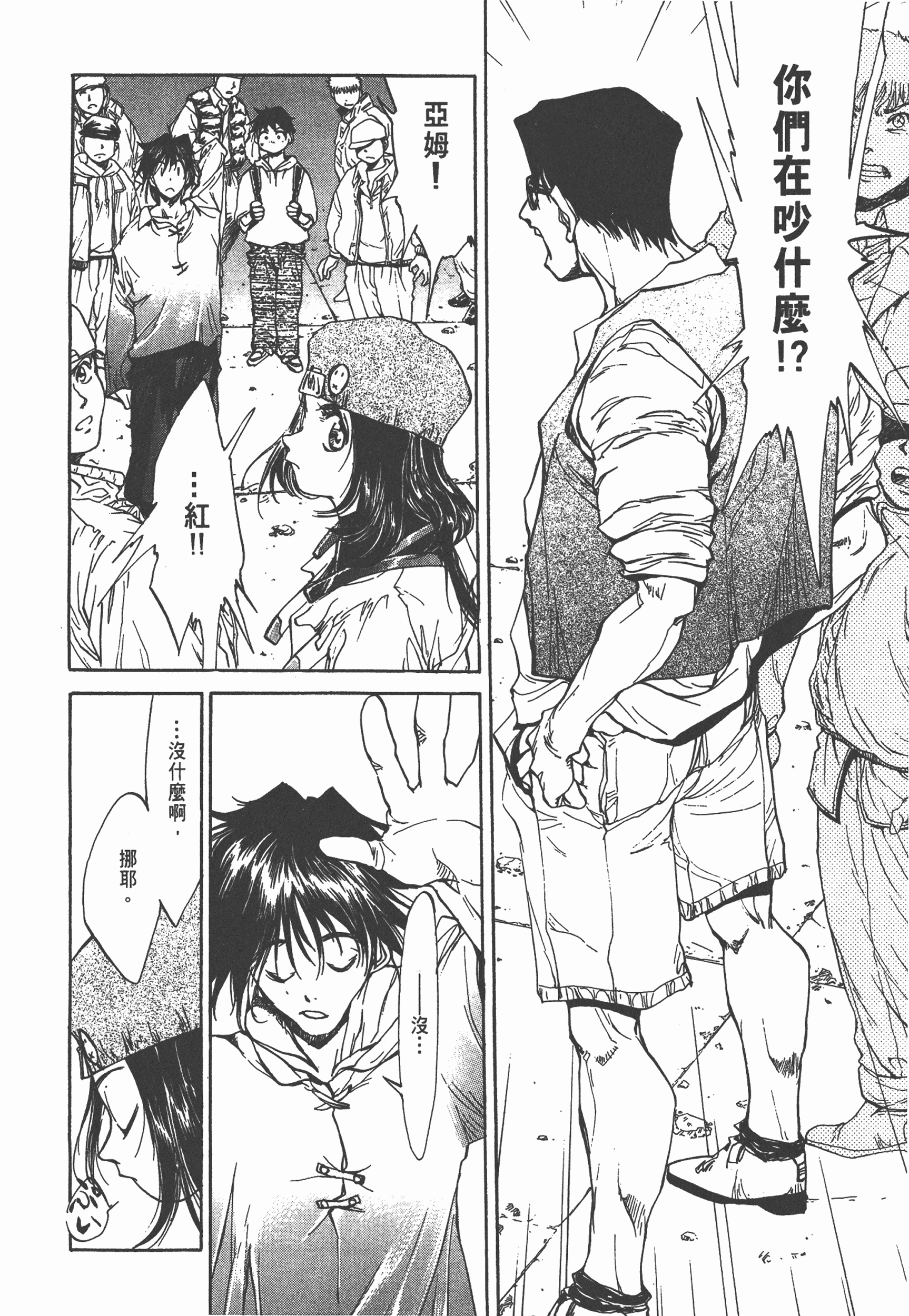 Page 182