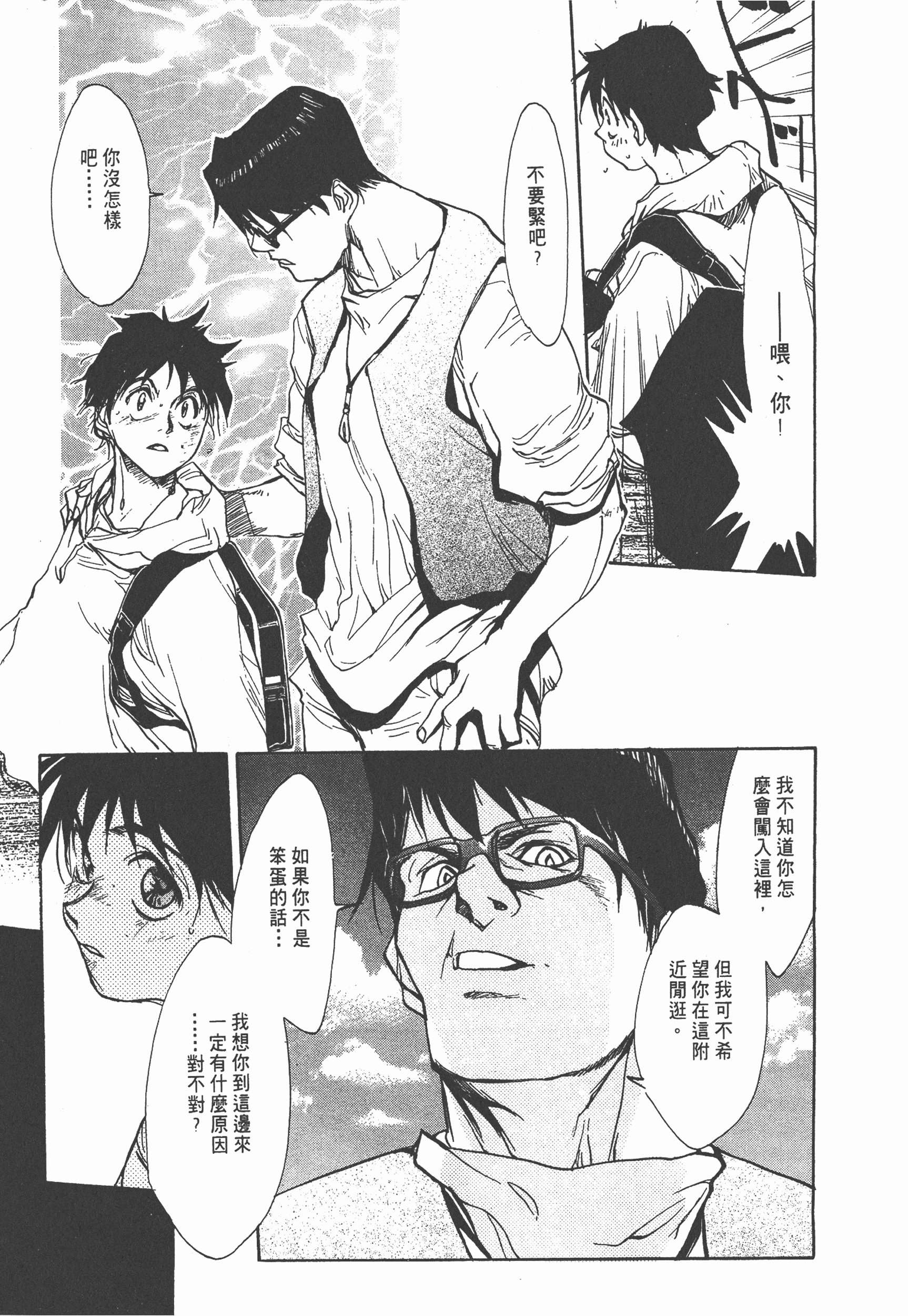Page 185