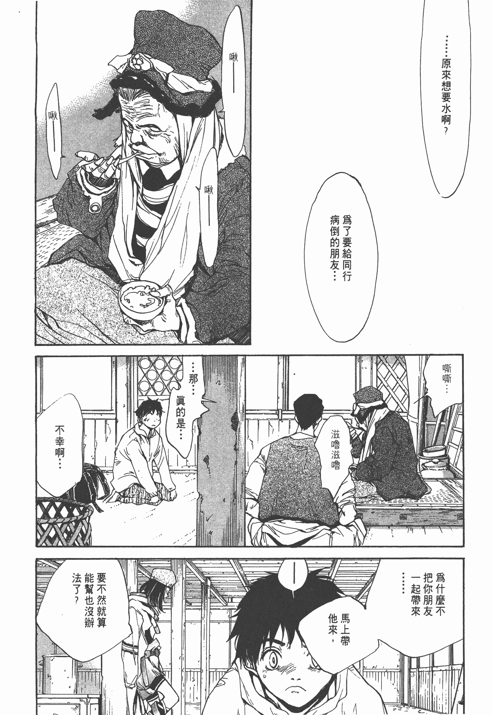 Page 186