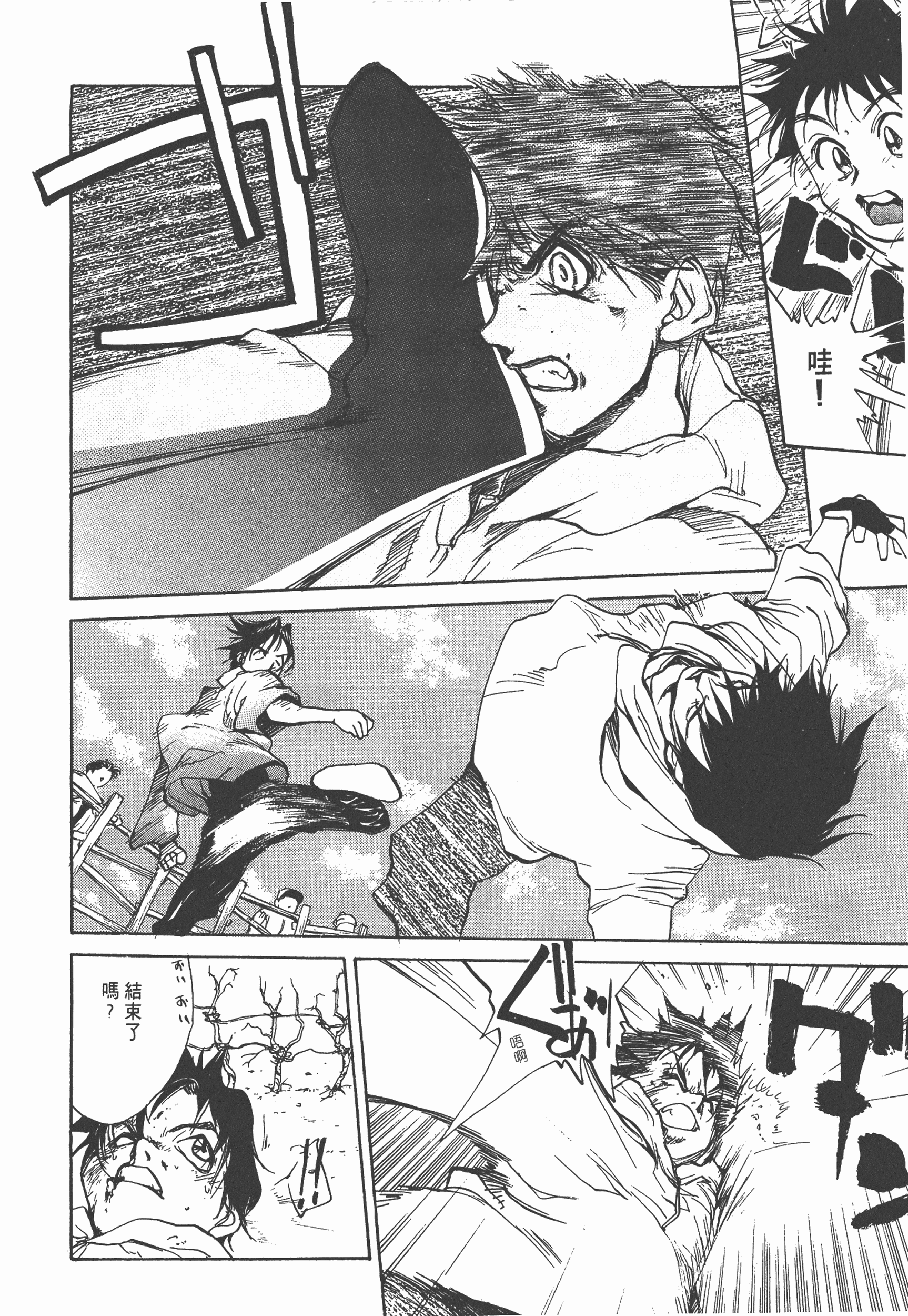 Page 196