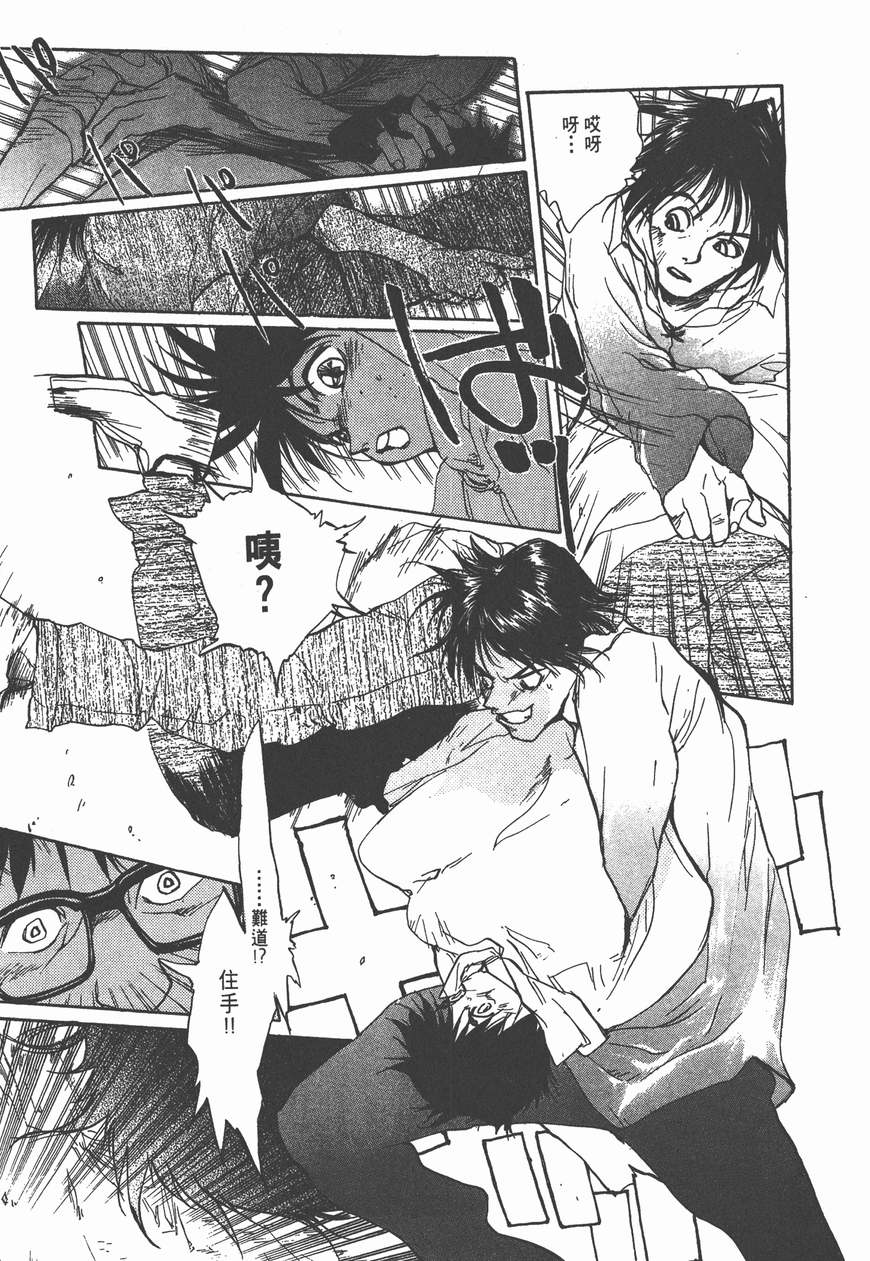 Page 199
