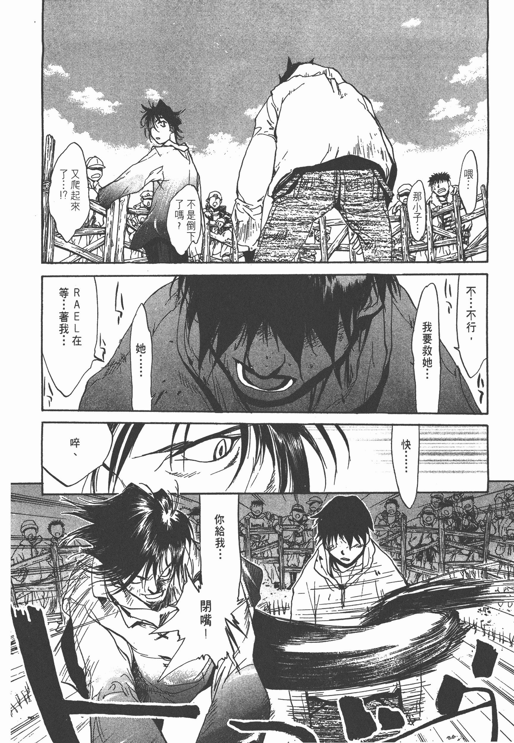 Page 202