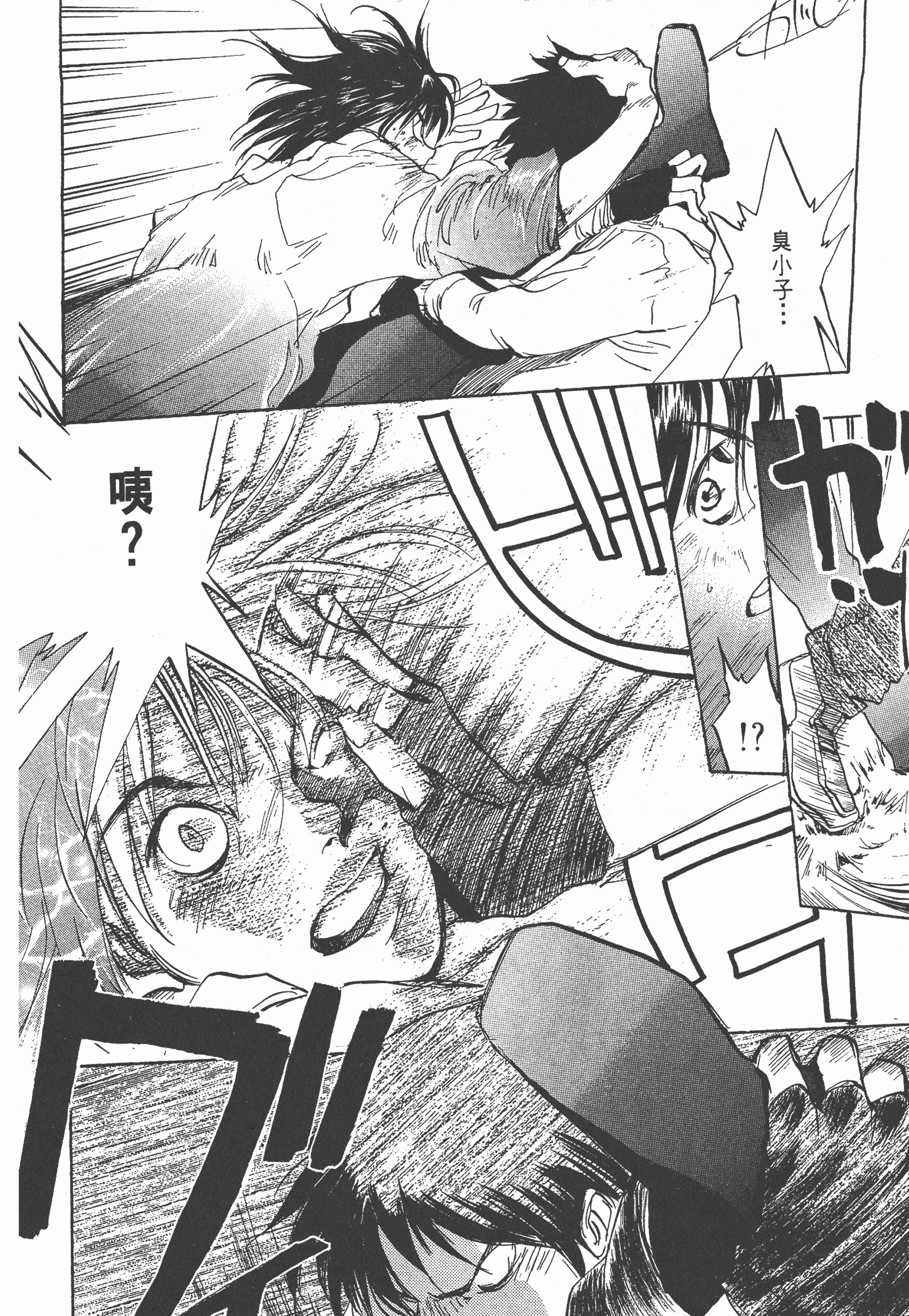 Page 204