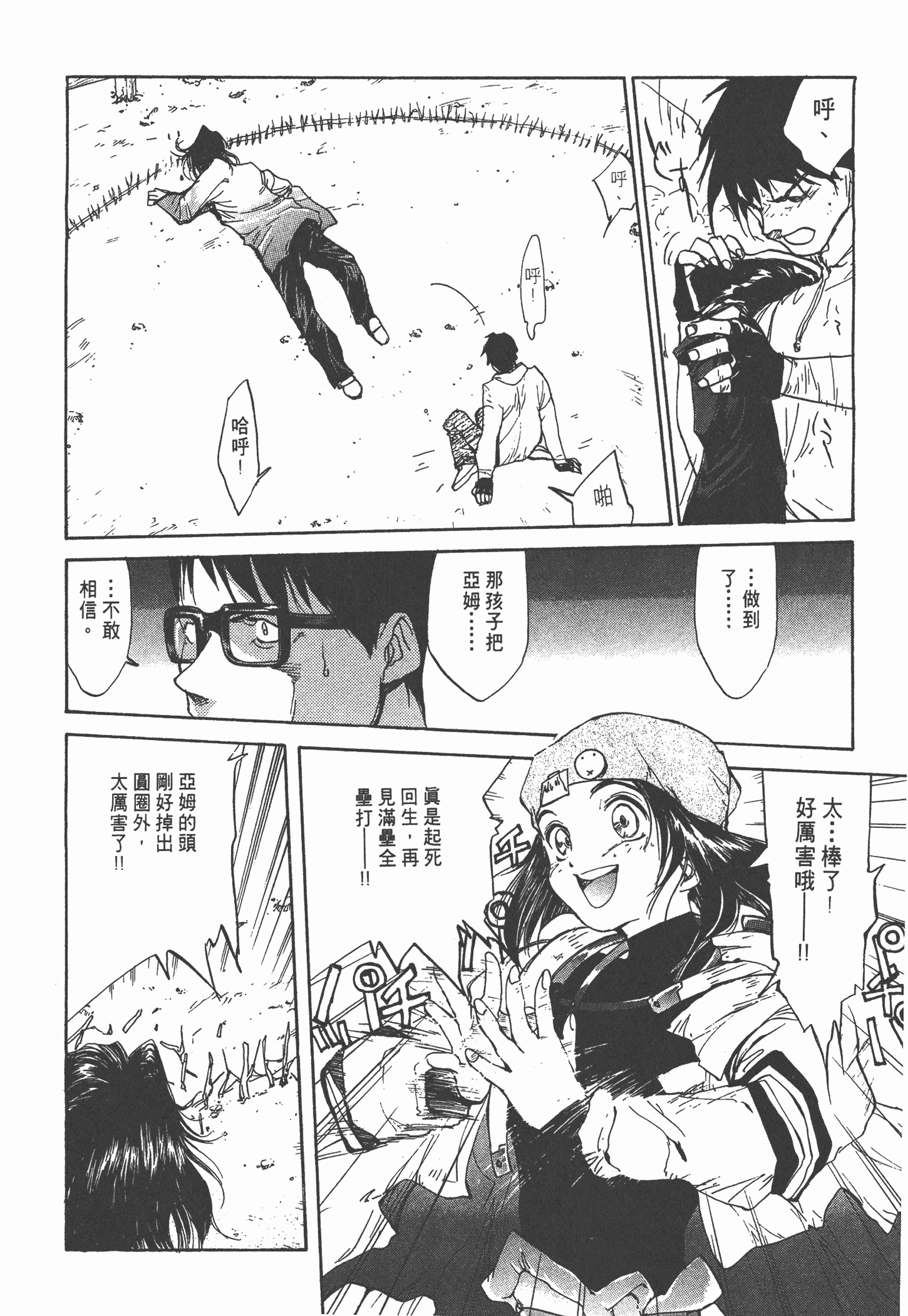 Page 206