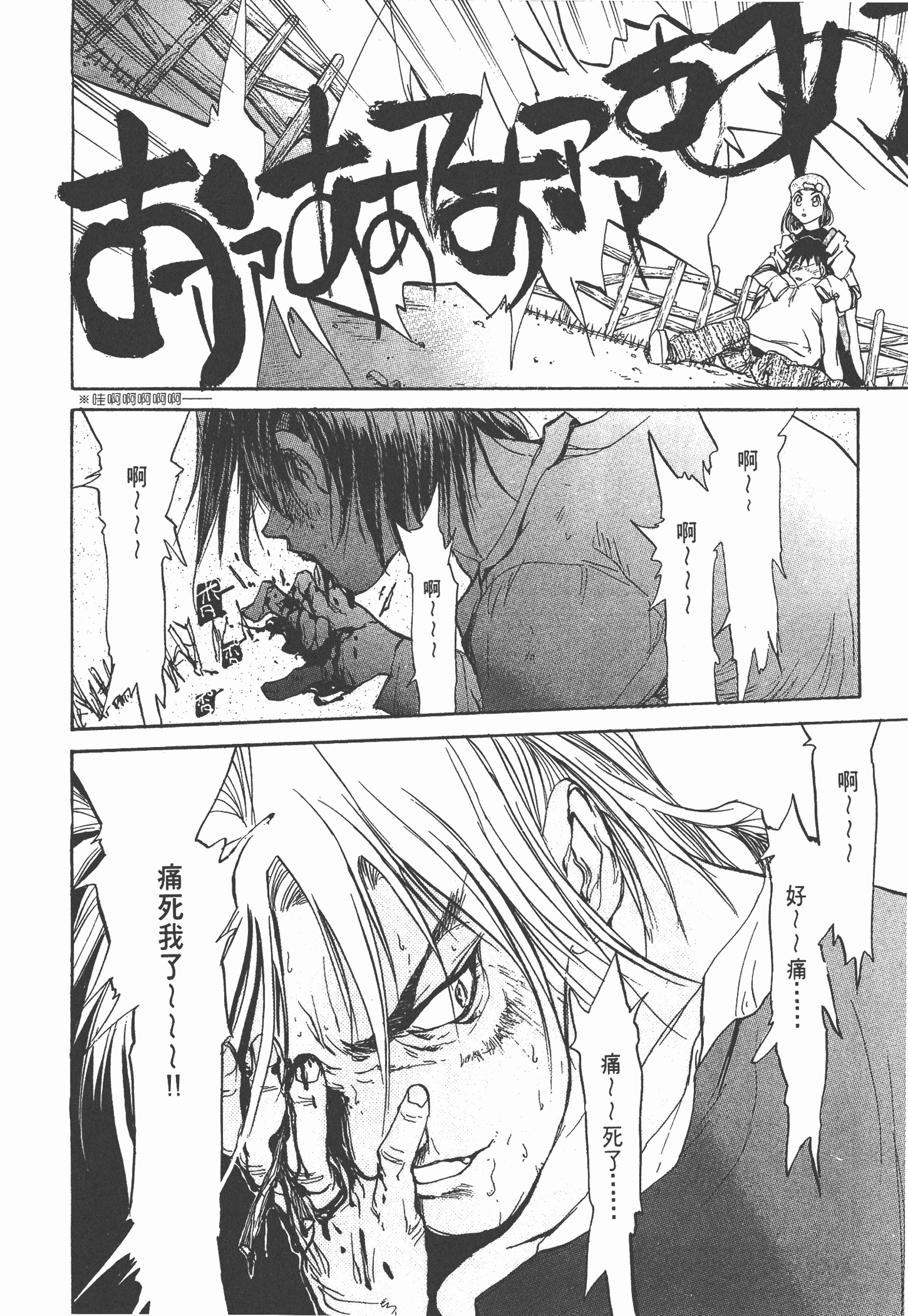 Page 208