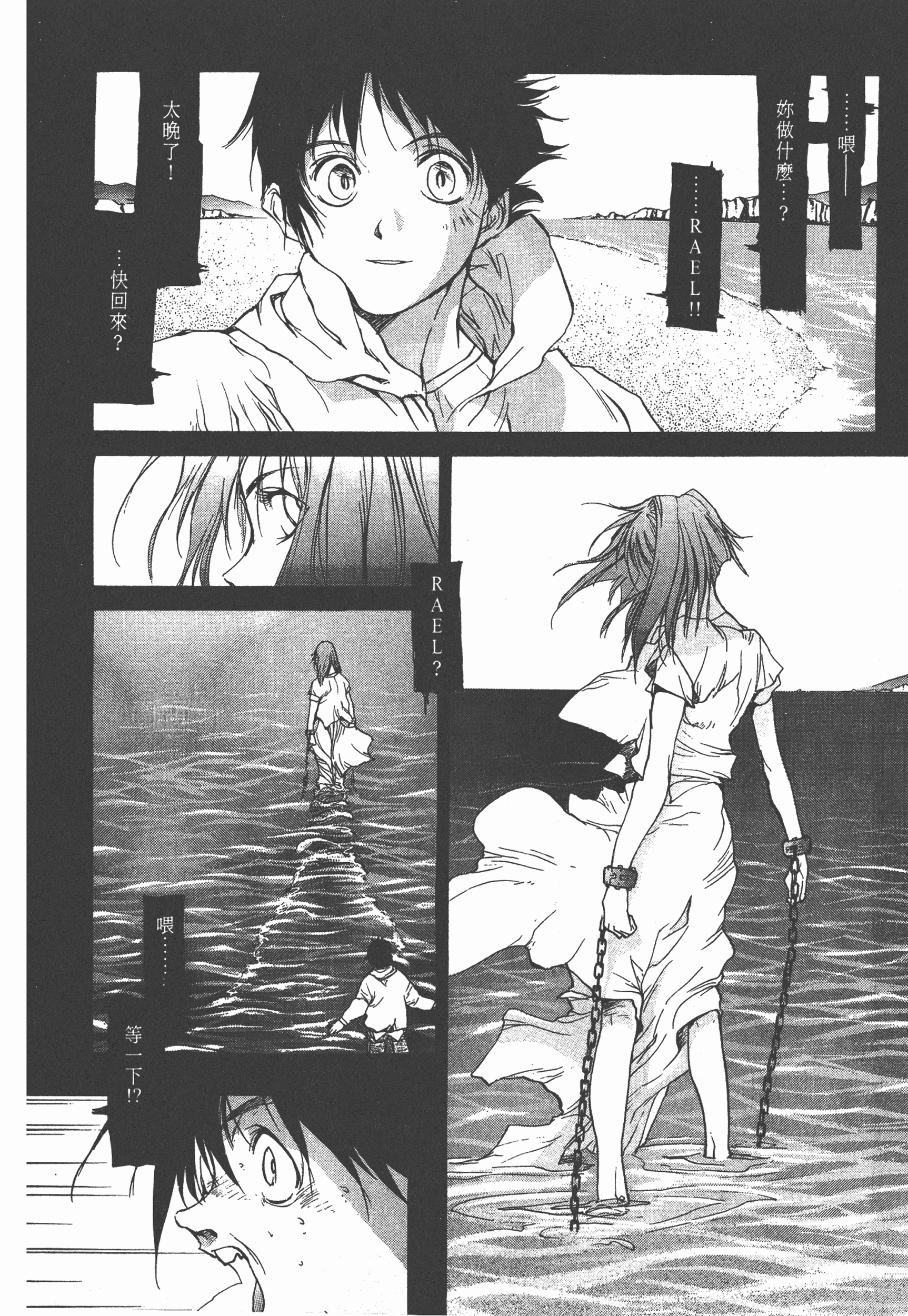 Page 210