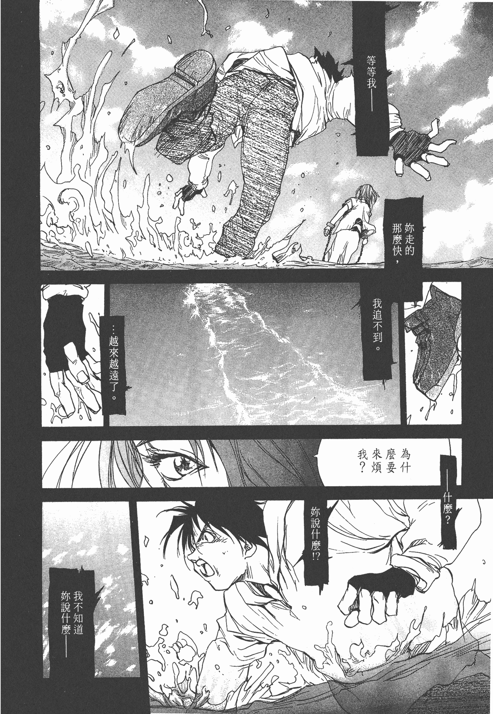 Page 212