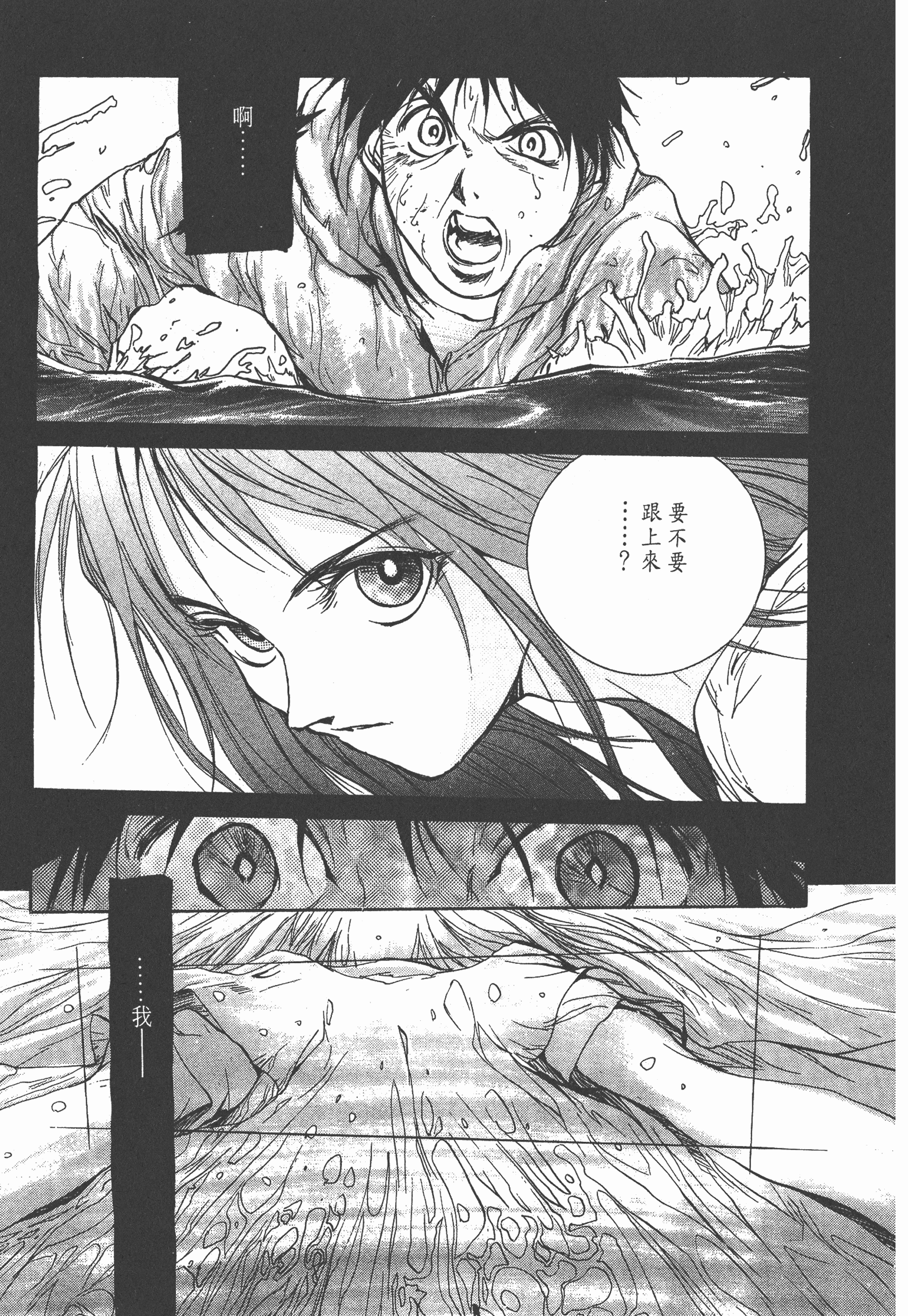 Page 213