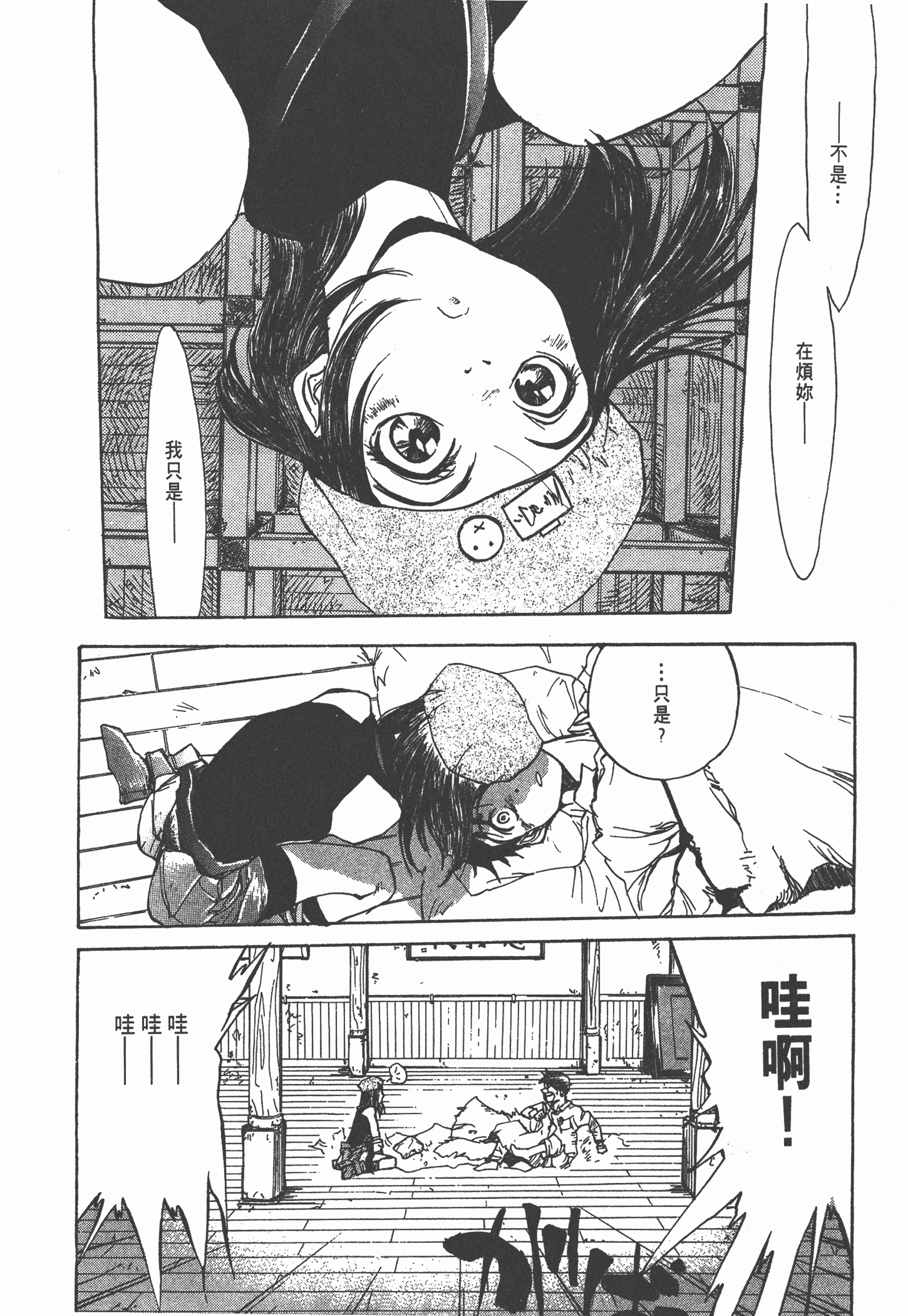 Page 214