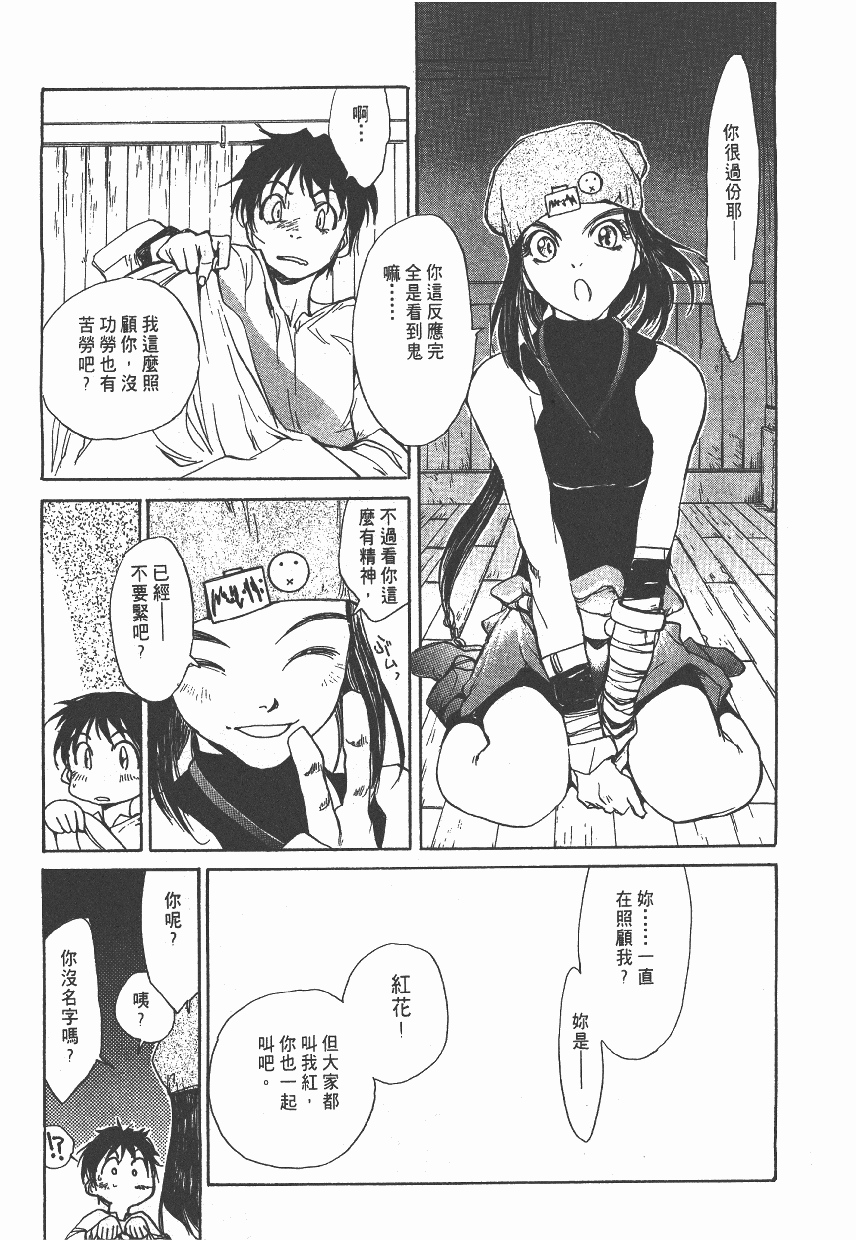 Page 215