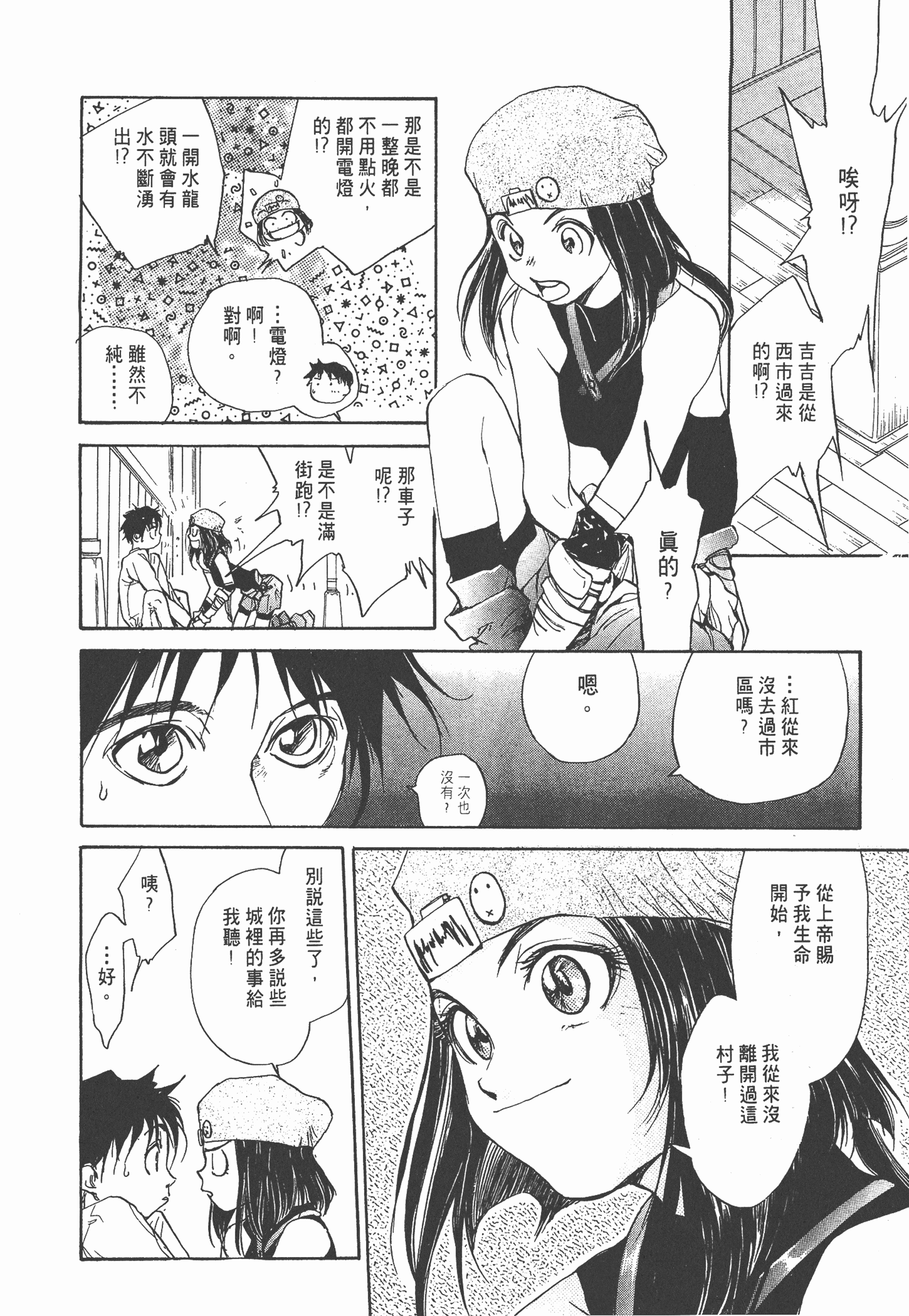 Page 216
