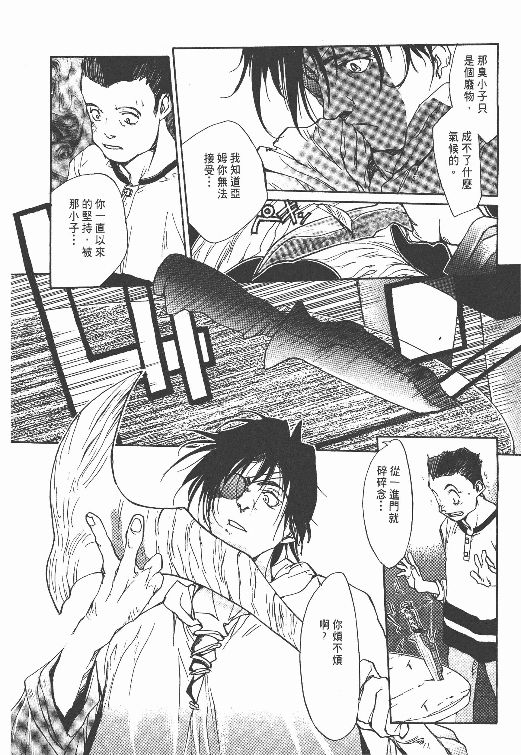 Page 220